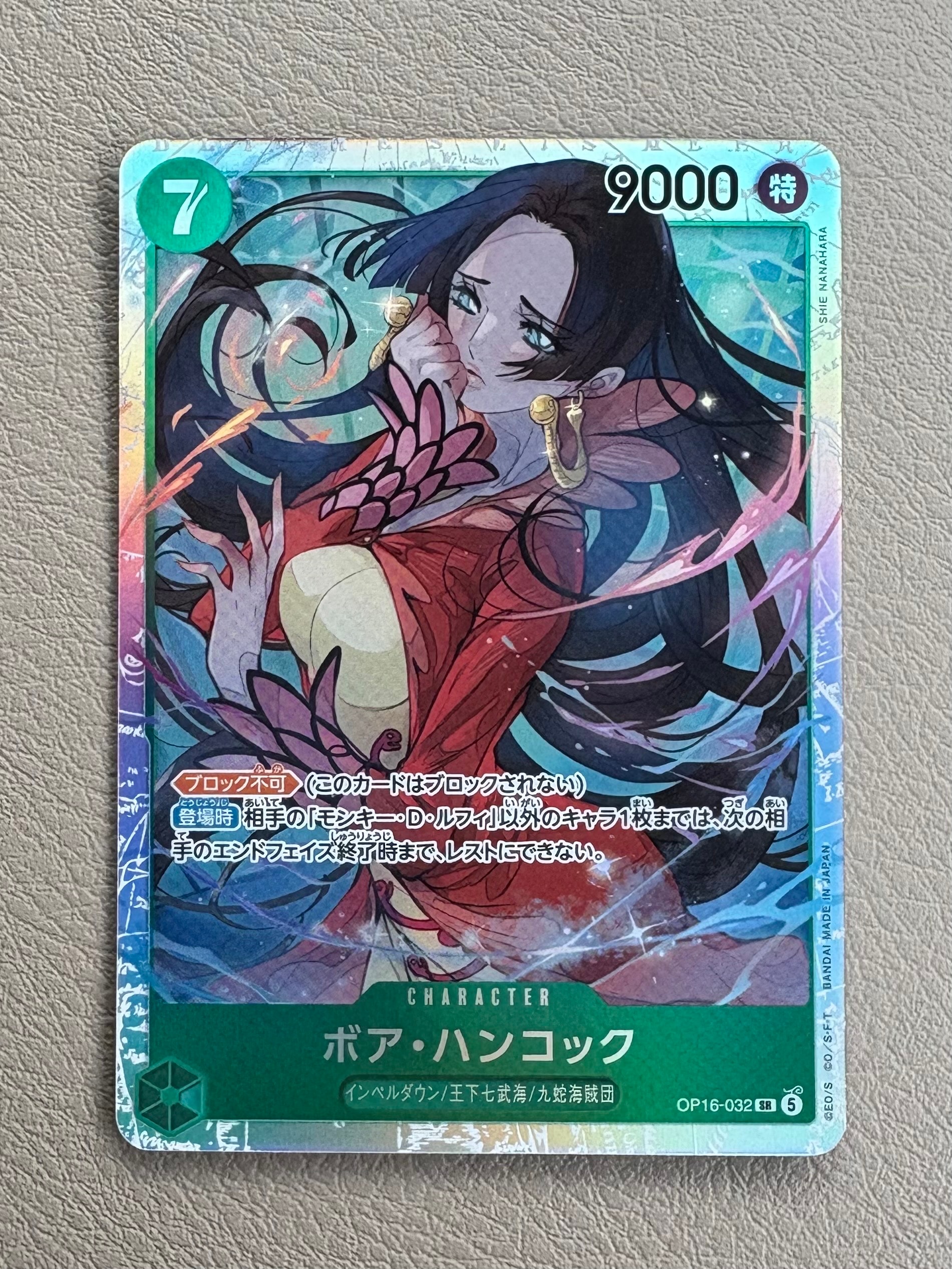PSA9】ドン!!カード : ロロノア・ゾロ (プレミアムカードコレクション
