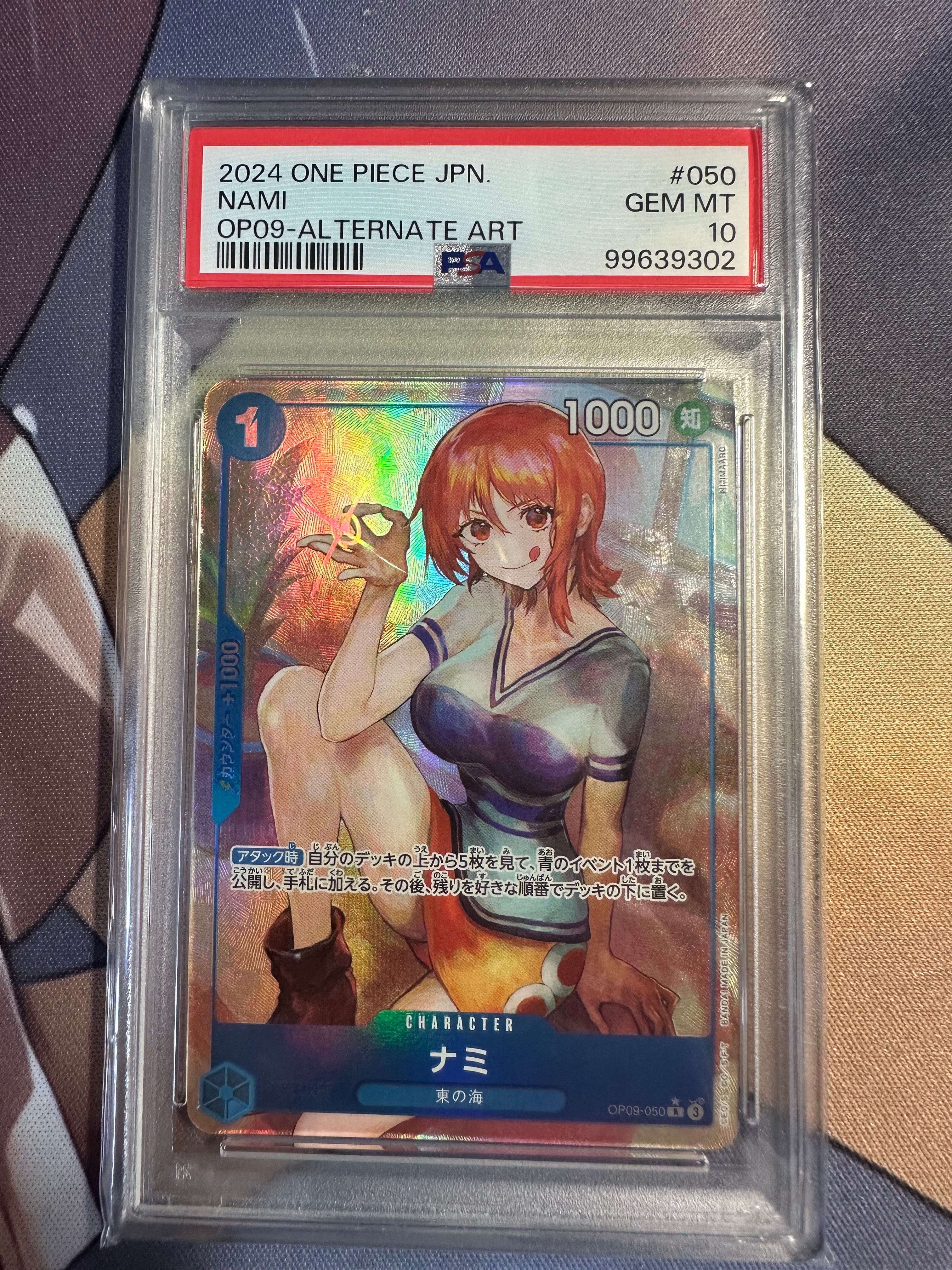 【PSA10】ナミ R-P OP09-050 新たなる皇帝 nami Amazon.co.jp: ONE PIECEカードゲーム 新たなる皇帝 R ナミ OP09-050