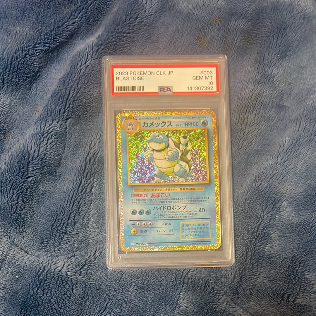カメックス [CLK 003/032](ポケモンカードゲーム Classic)