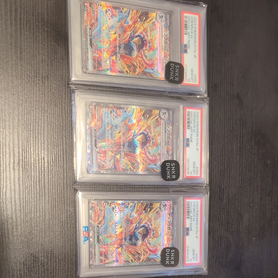 ゲッコウガex SAR [SV5a 090/066](強化拡張パック「クリムゾンヘイズ」)