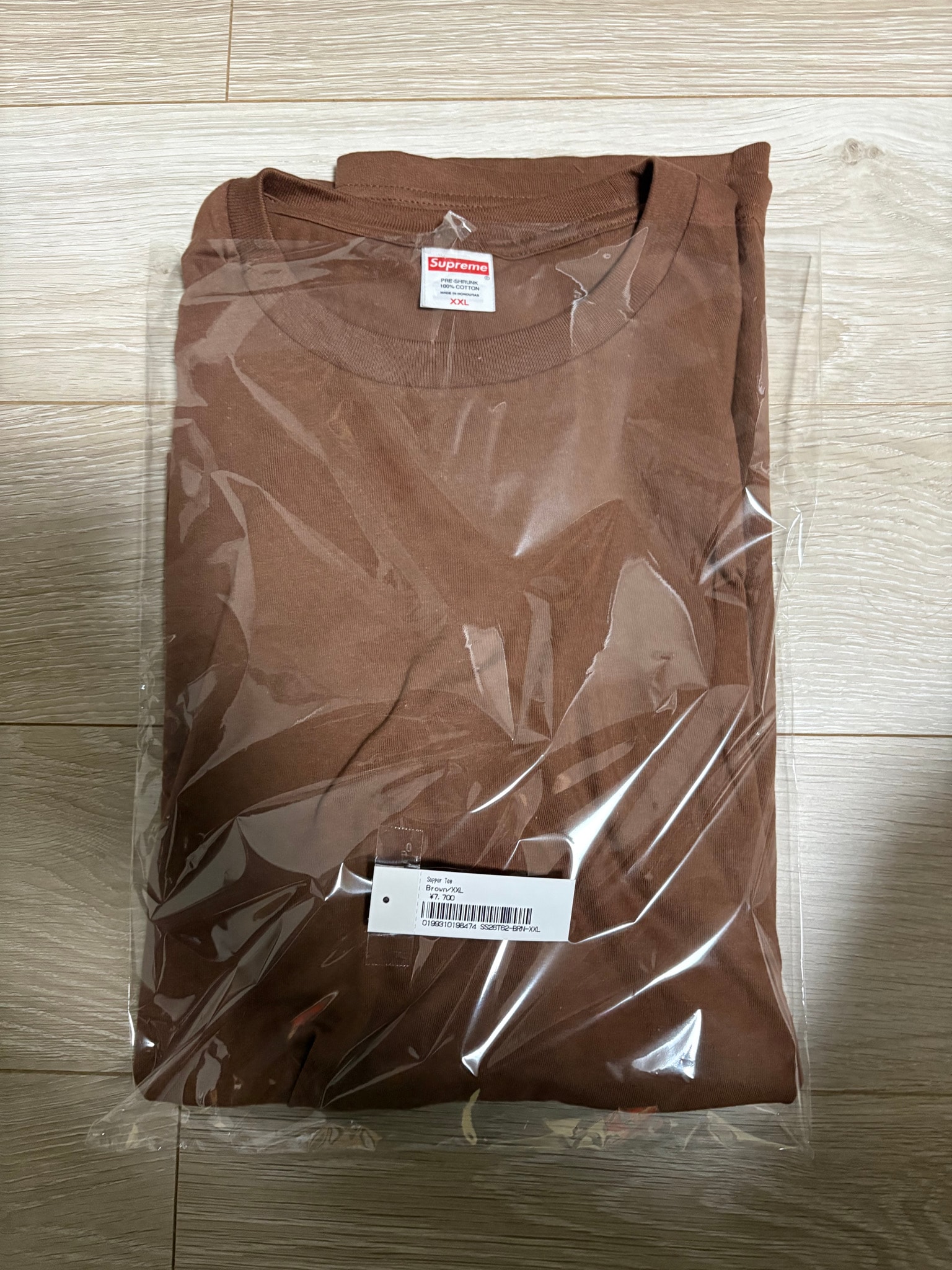 Supreme Supper Tee "Brown"