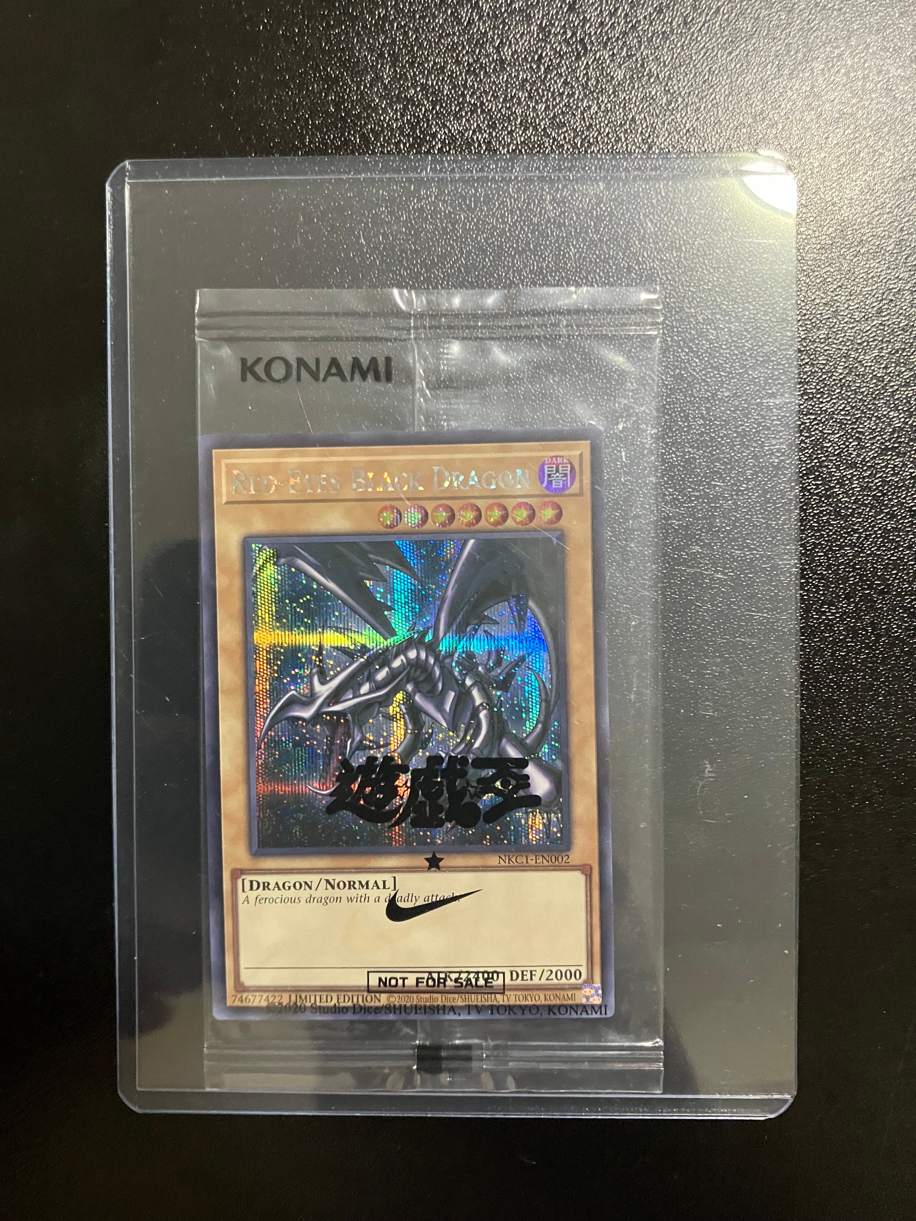 真紅眼の黒竜 SE [NKC1-EN002](遊戯王 x ナイキ エアーマックス 95 QS エアーマッスル House of Duel - 童実野町決闘遊戯館 限定プロモ) 