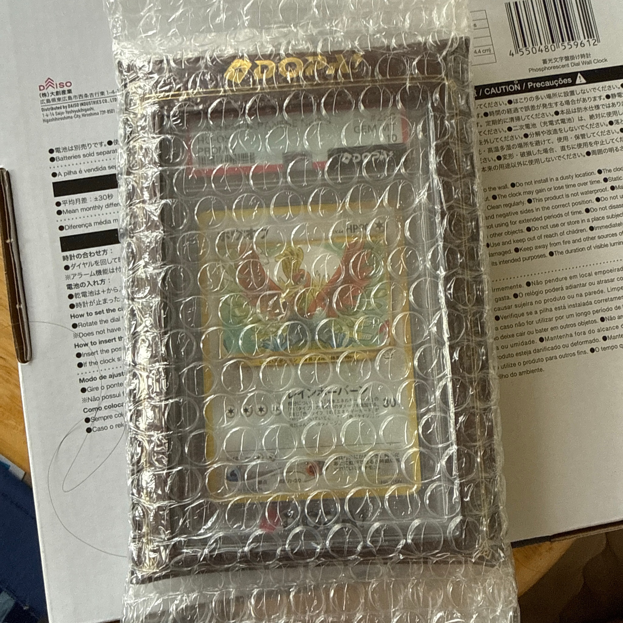 世界に365枚　【PSA9】　ホウオウ プロモ　プレミアムファイル3　ポケモン PSA10】ホウオウ : 旧裏 [PRMF-3 No.250](ポケモンカード☆neo