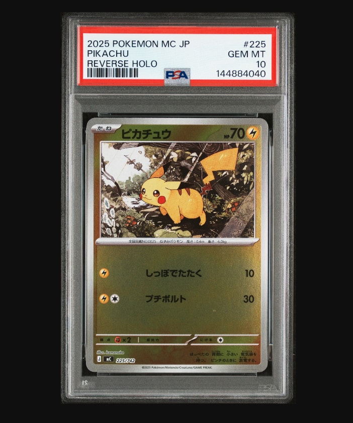 ピカチュウ :ミラー [MC 225/742](スタートデッキ100「バトルコレクション」)