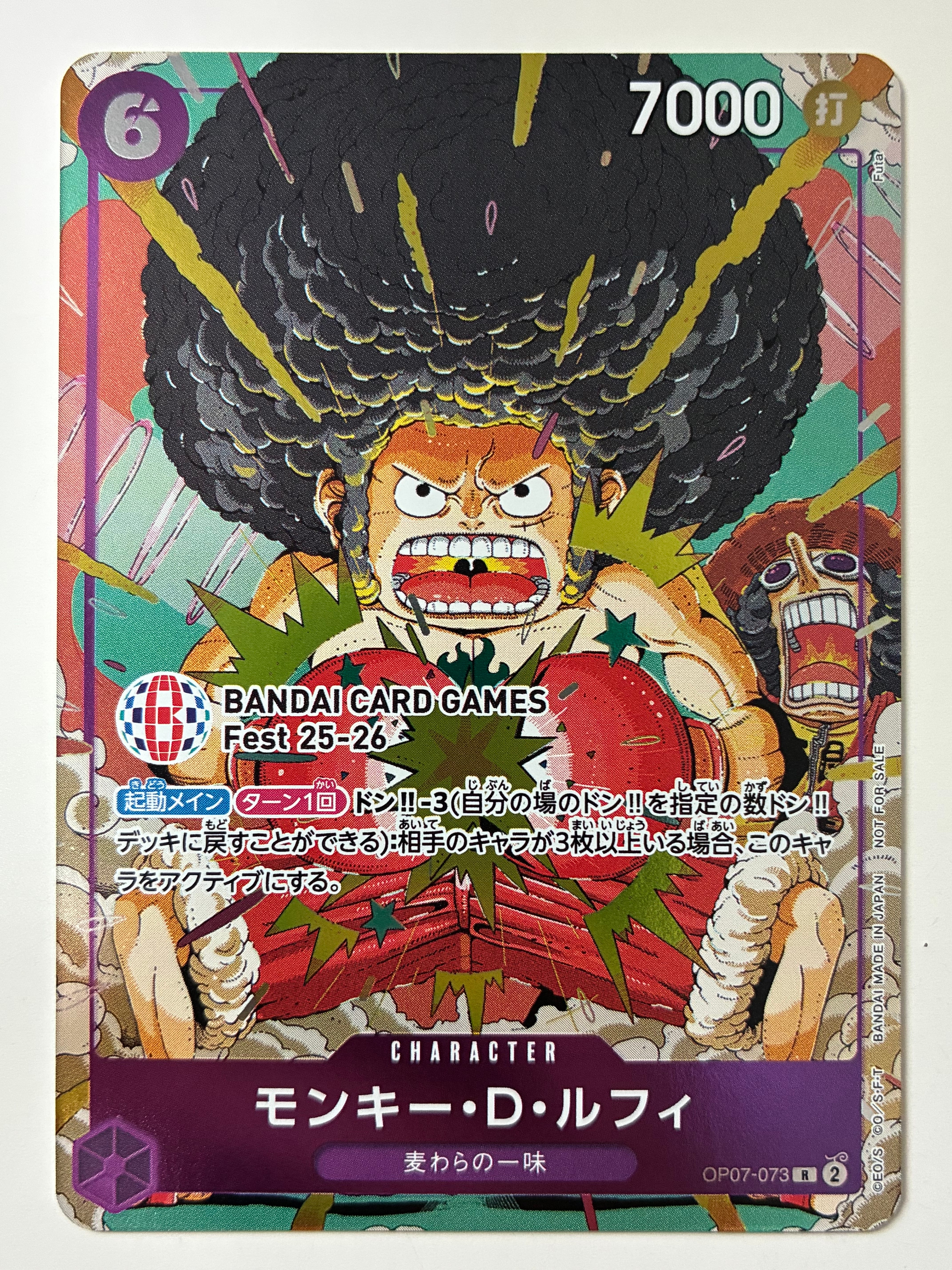 PSA10】モンキー・D・ルフィ R :来場記念品 [OP07-073](プロモーション