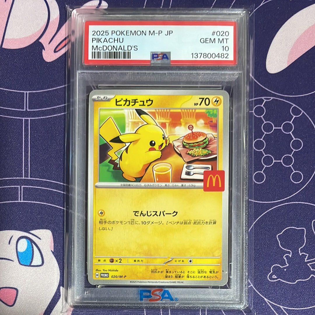 PSA10】ツクシのハッサム ☆ :1ED [VS 013/141](ハーフデッキ