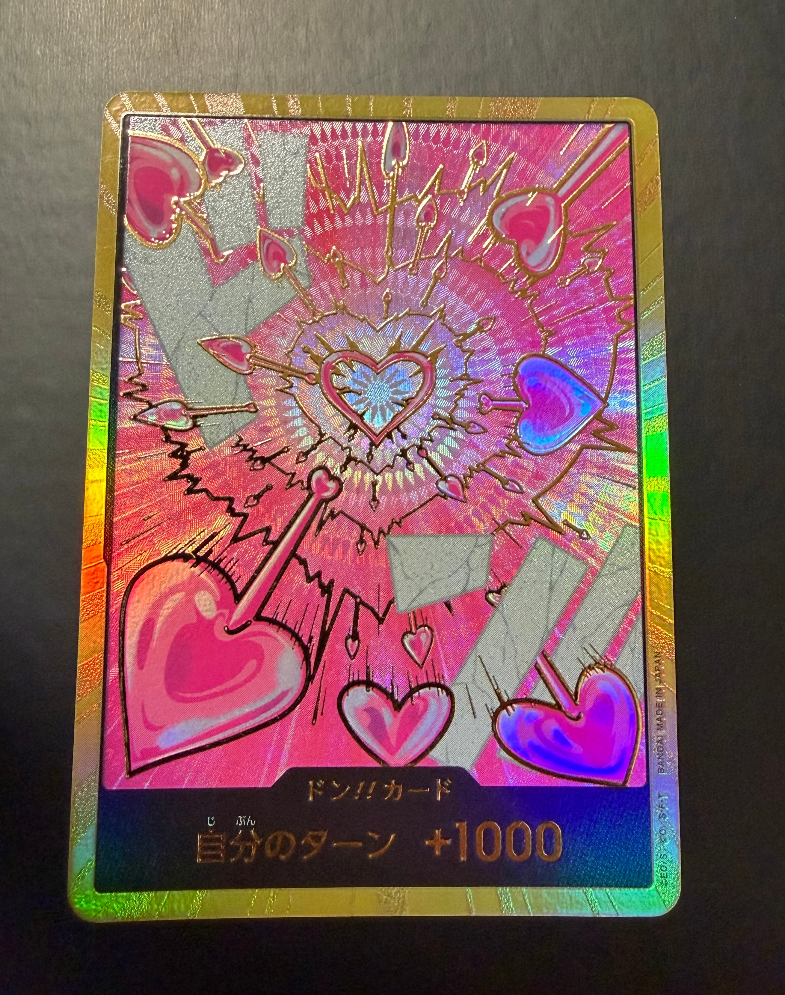 ドン!!カード : ボア・ハンコック スーパーパラレル (プレミアムブースター「ONE PIECE CARD THE BEST vol.2」)