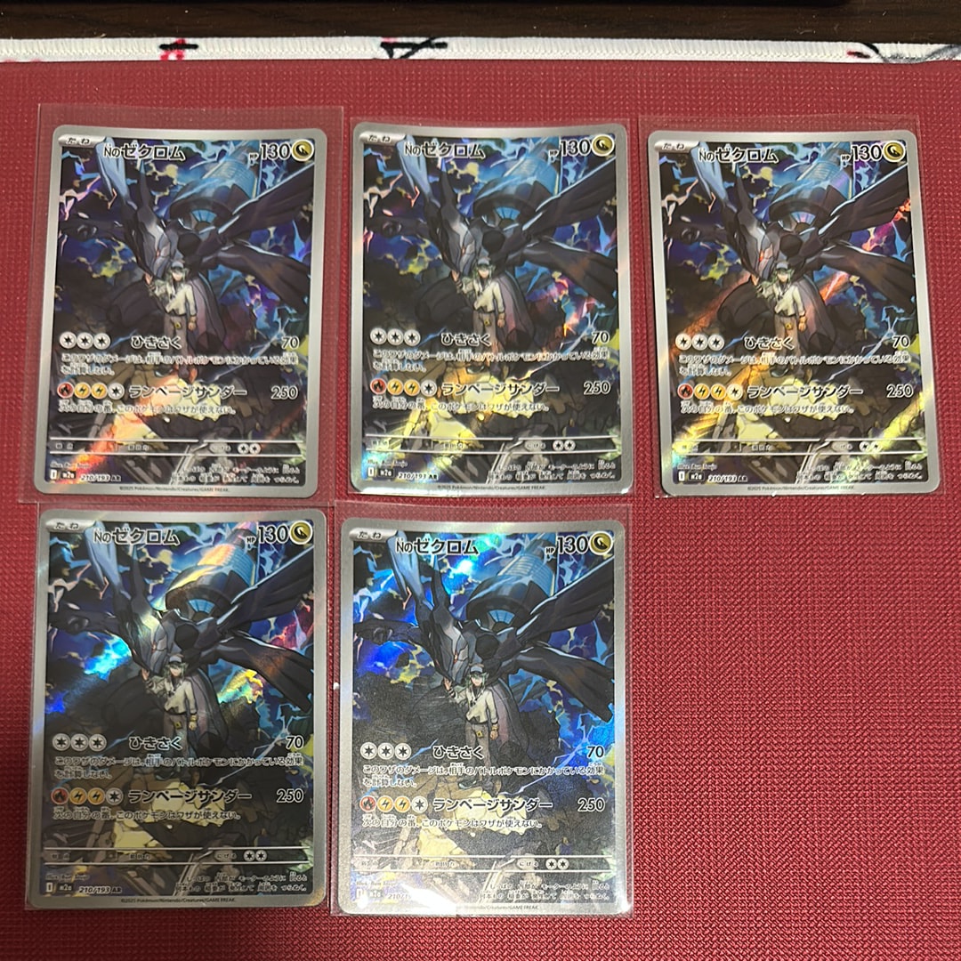 ブースター: プロモ [SV-P 065](「YU NAGABA×ポケモンカードゲーム