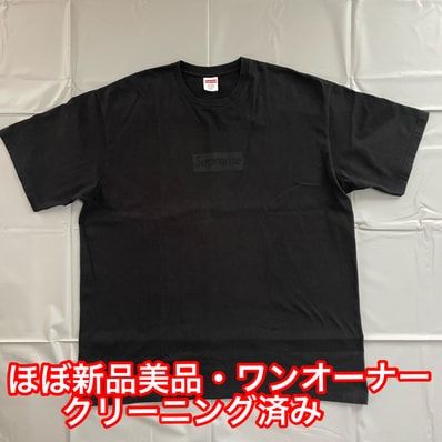 Supreme Tonal Box Logo Tee "Black"