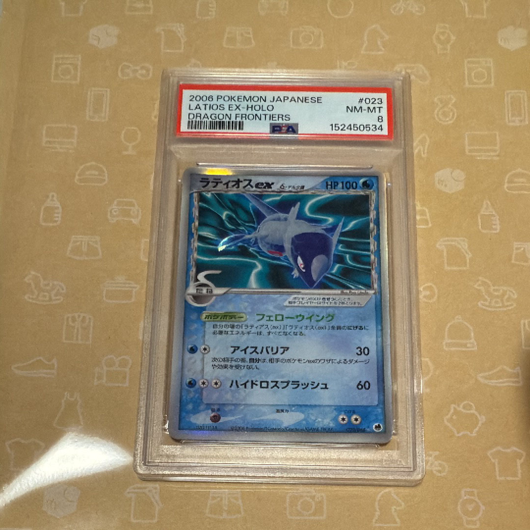 殿堂の書: プロモ[XY-P](プロモーションカード「XY-P」)の新品/中古