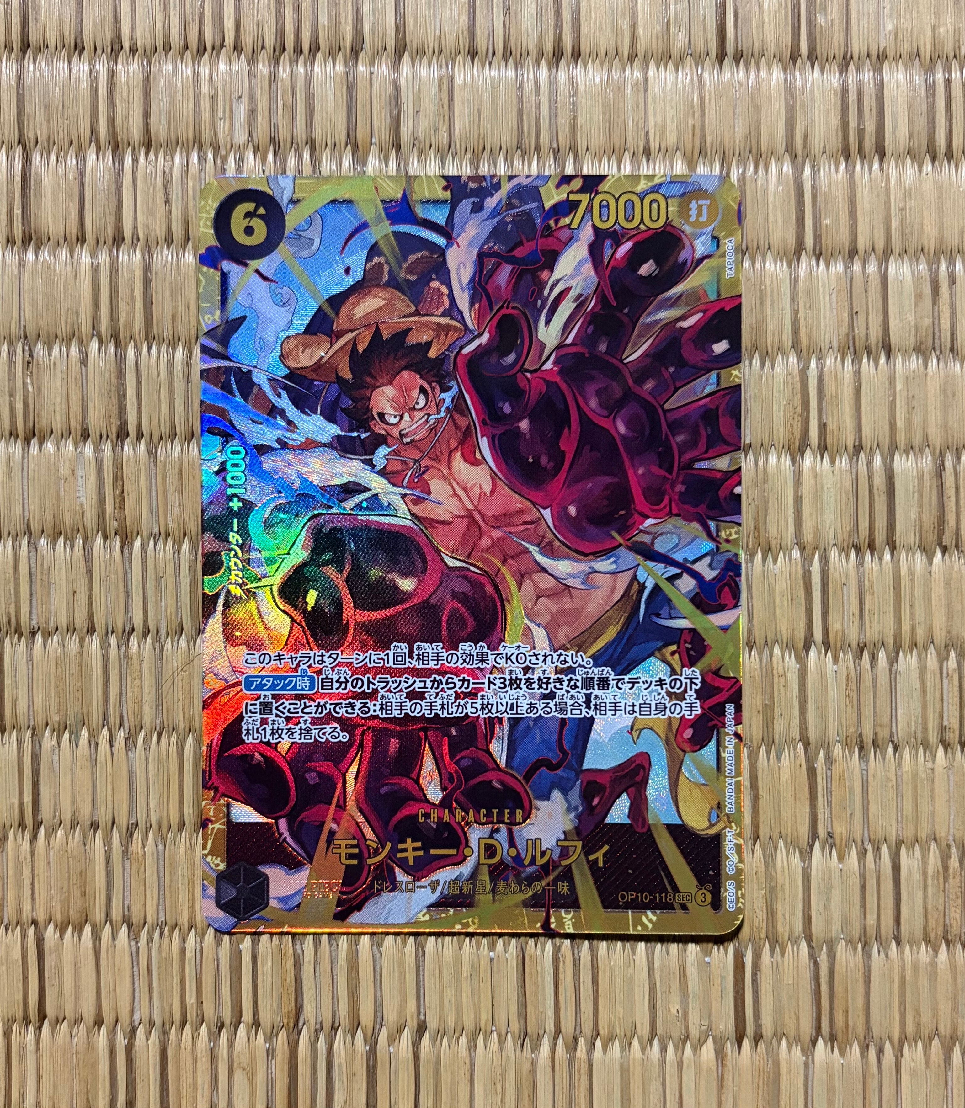 PSA10】モンキー・D・ルフィ SEC-P [OP10-118](ブースターパック「王族