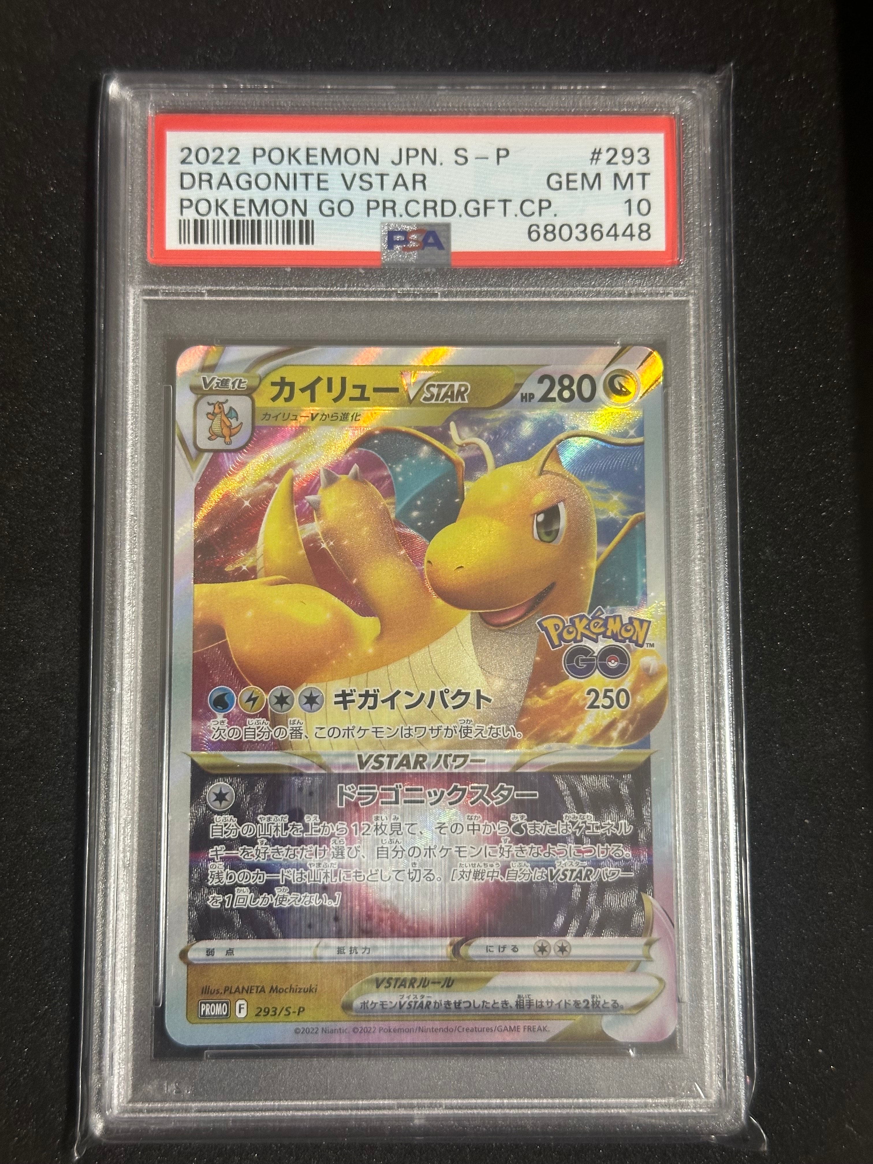 ミュウツーEX UR :1ED [XY8-B 065/059](拡張パック「青い衝撃」)の新品
