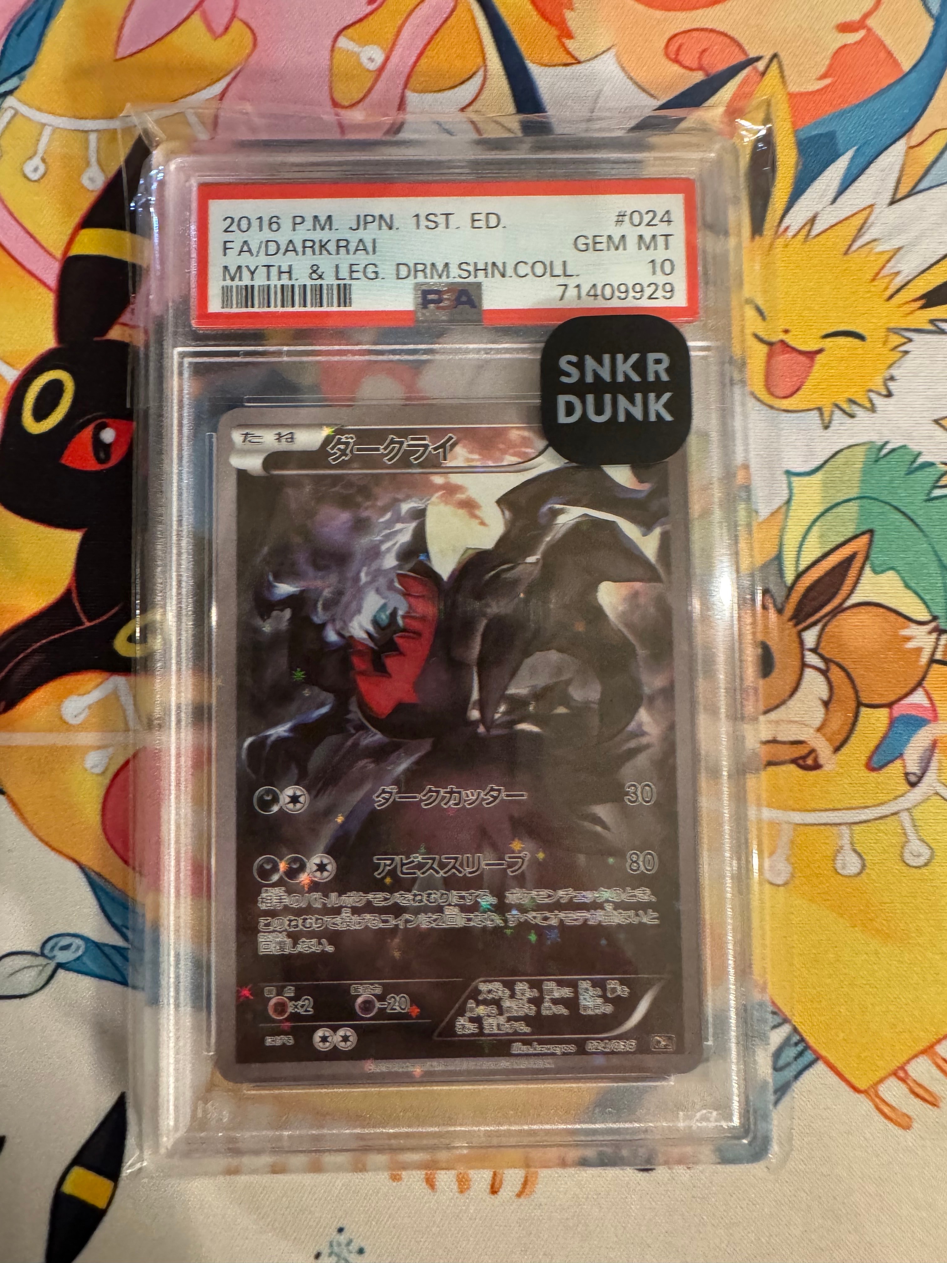 【PSA10】nagaba グレイシア プロモ　ポケモンカード 2枚 PSA10】グレイシア: プロモ [SV-P 069](「YU NAGABA×ポケモンカード