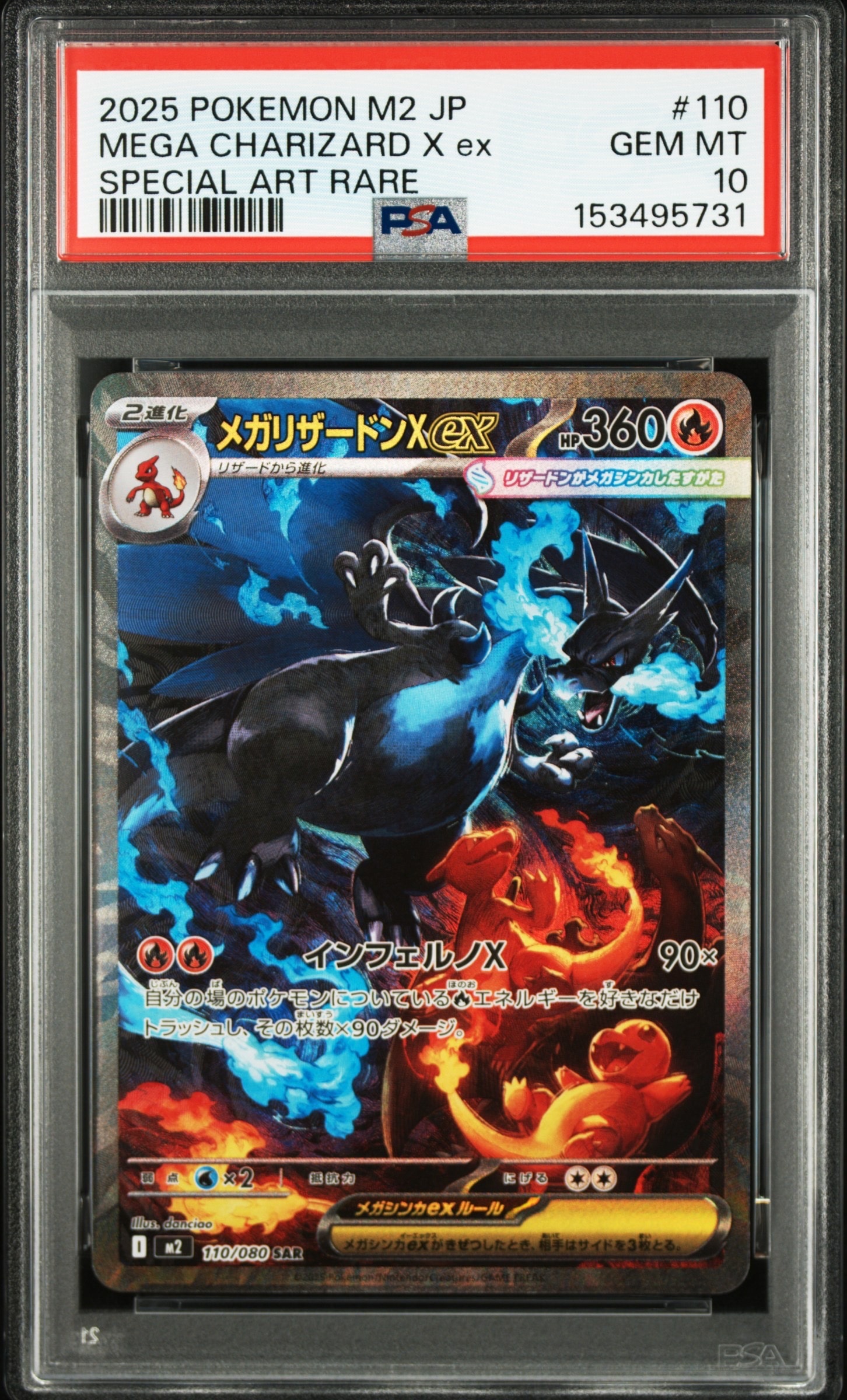 スズナ SR[s12 113/098](拡張パック「パラダイムトリガー」)の新品