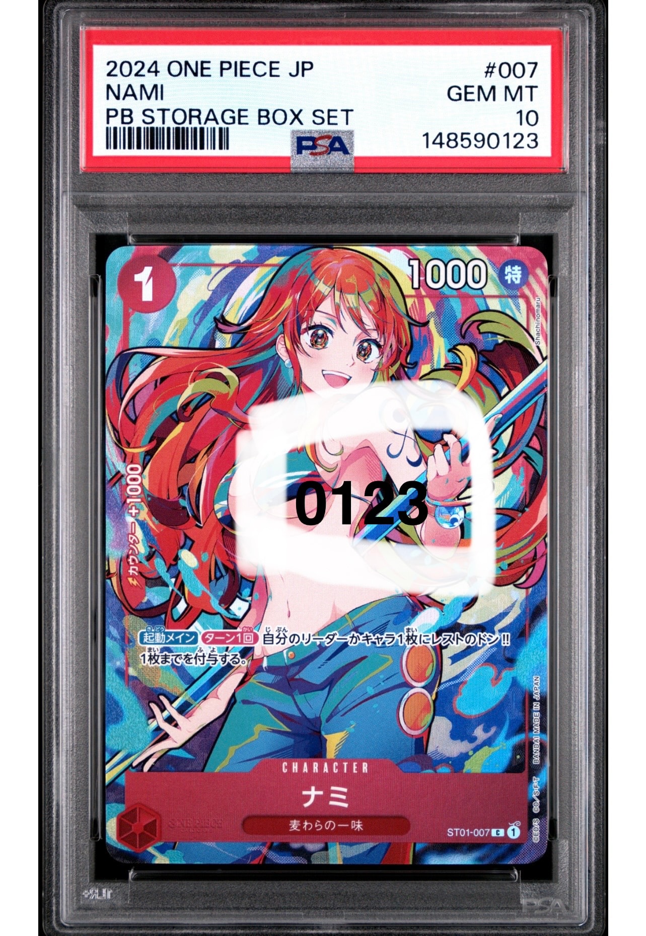 ナミ C [ST01-007](プレミアムブースター「ONE PIECE CARD THE BEST ストレージボックスセット」)
