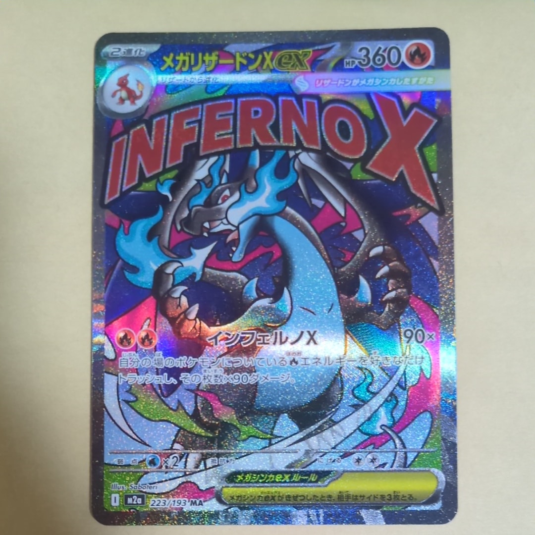 ブラッキー ☆ [L2-L 037/080](拡張パック「よみがえる伝説」)の新品