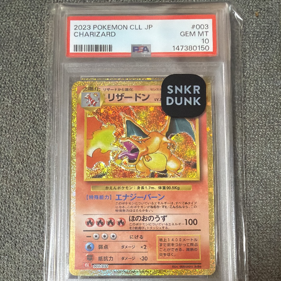 ガブリアス&ギラティナGX SR: SA[SM10a 060/054](強化拡張パック