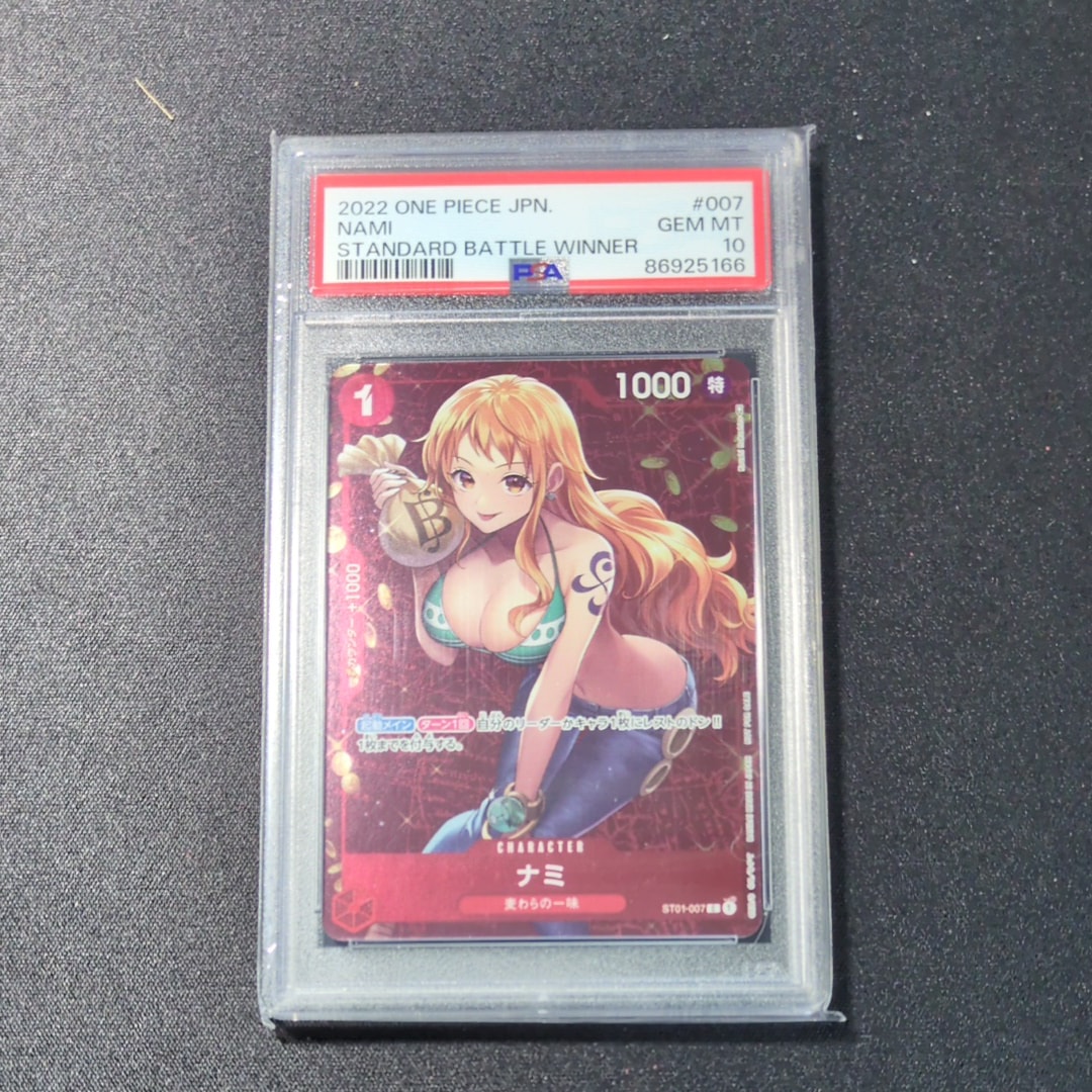 ナミ P [ST01-007] (スタンダードバトル 優勝記念品)通販・買取・相場