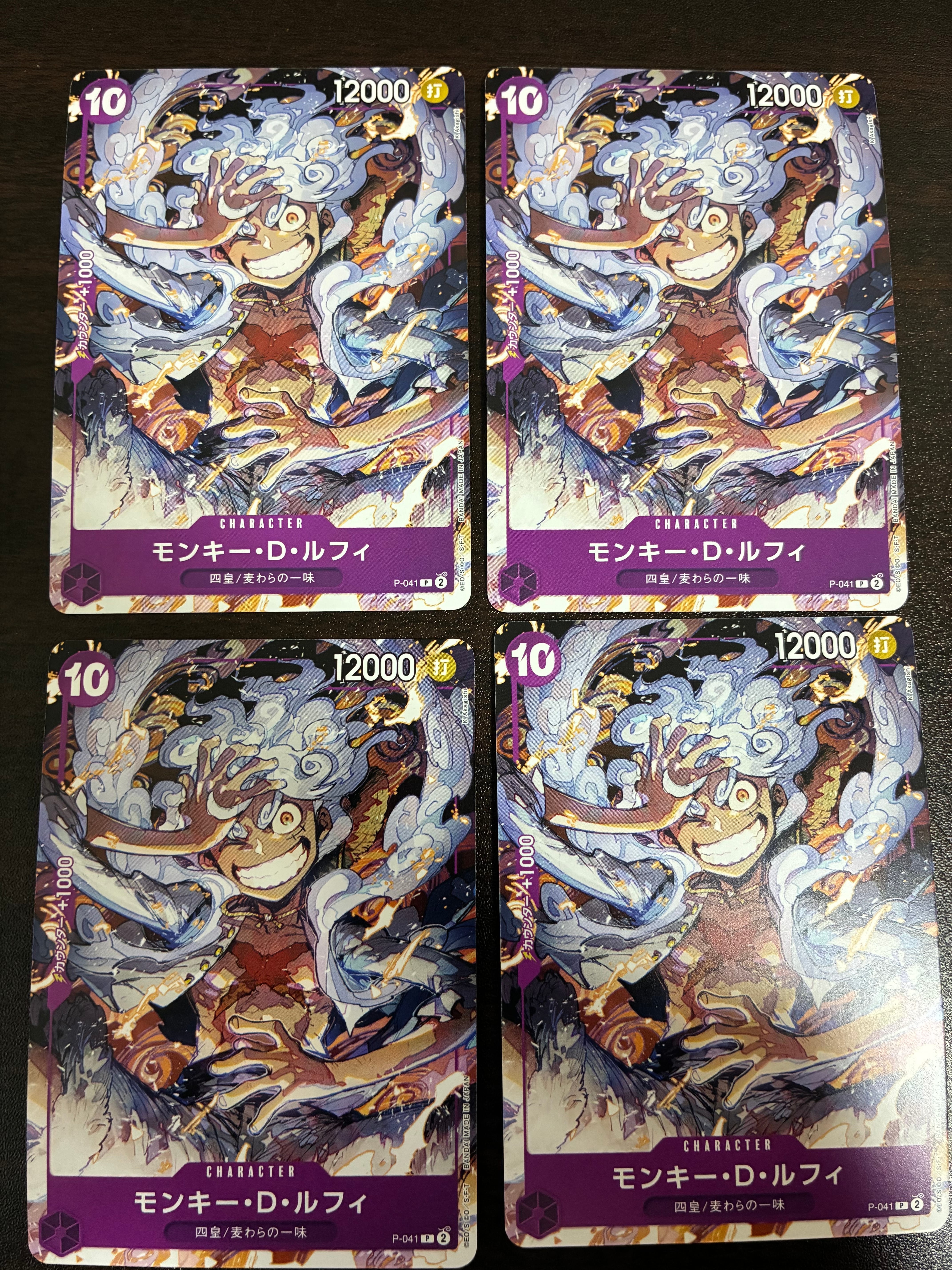 PSA10】モンキー・D・ルフィ：手配書 SR-SPC [ST01-012](ブースター