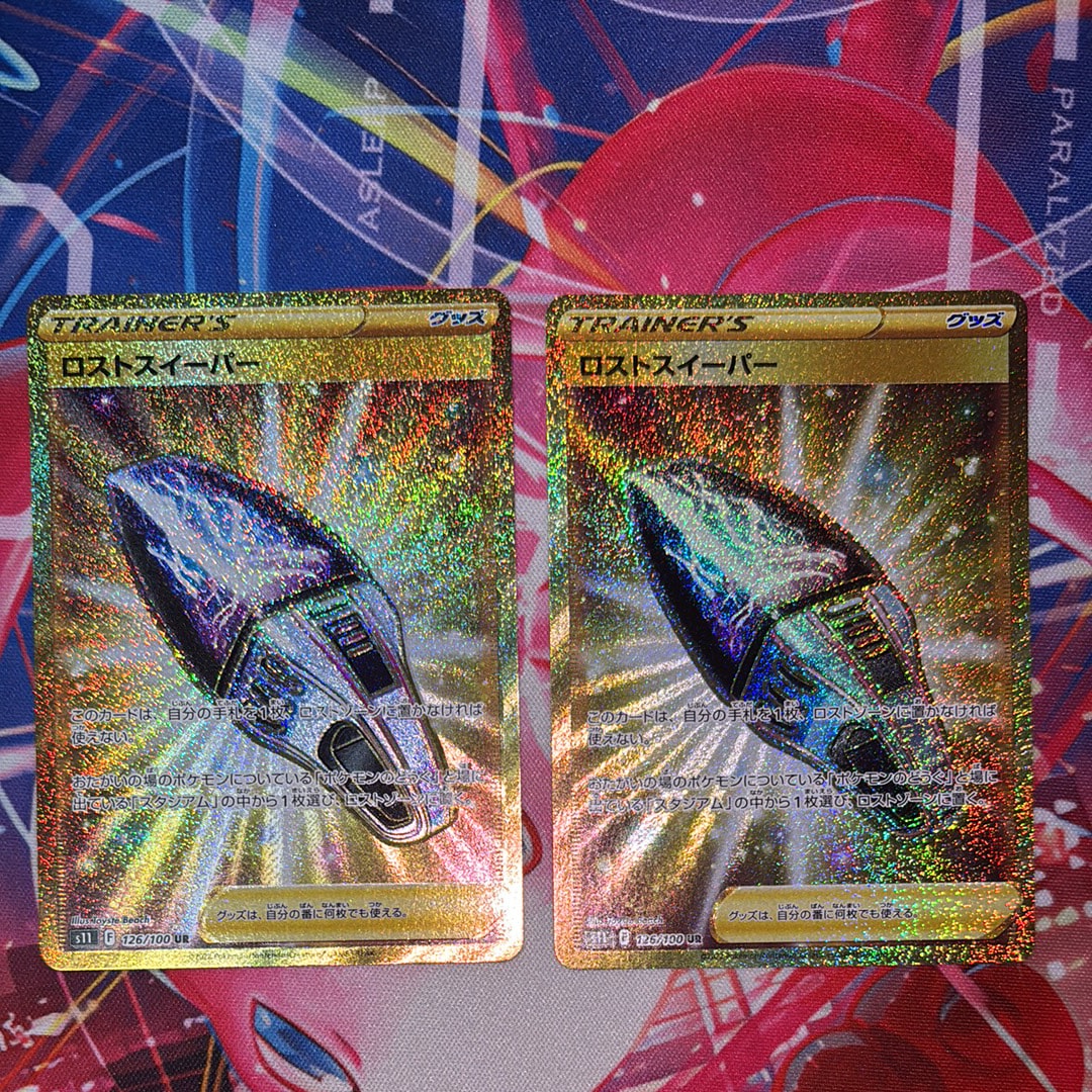 PSA10】ギラティナ R [SM10a 016/054](強化拡張パック「ジージーエンド