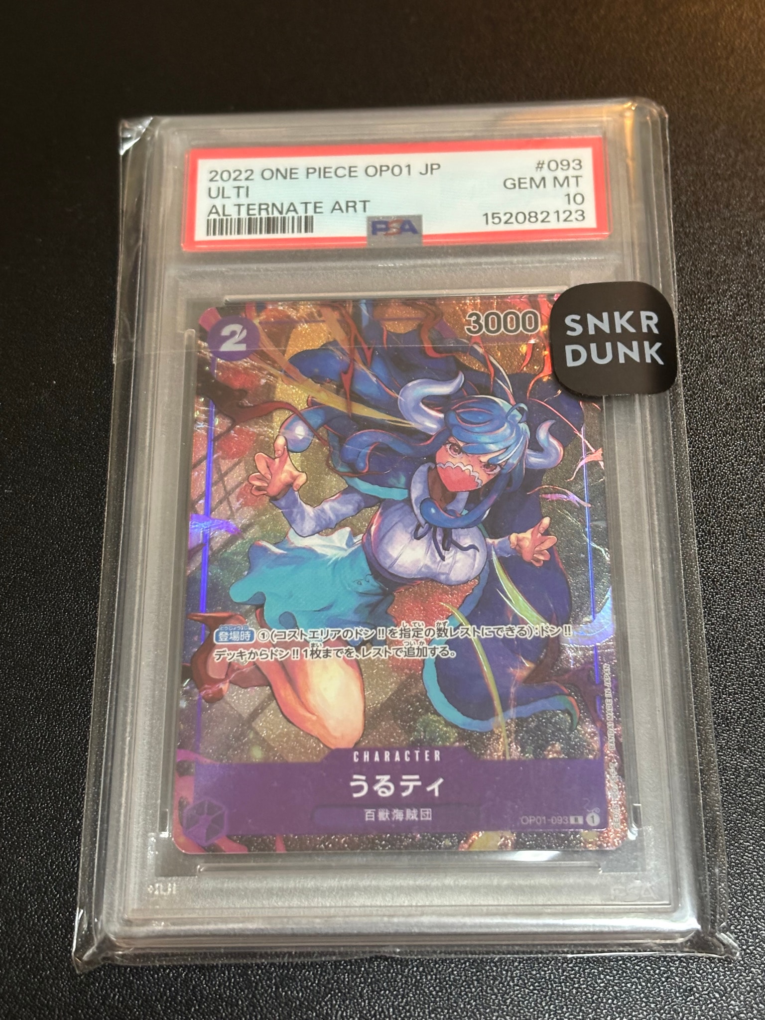 Ulti R-P [OP01-093] (Booster Pack ROMANCE DAWN)
