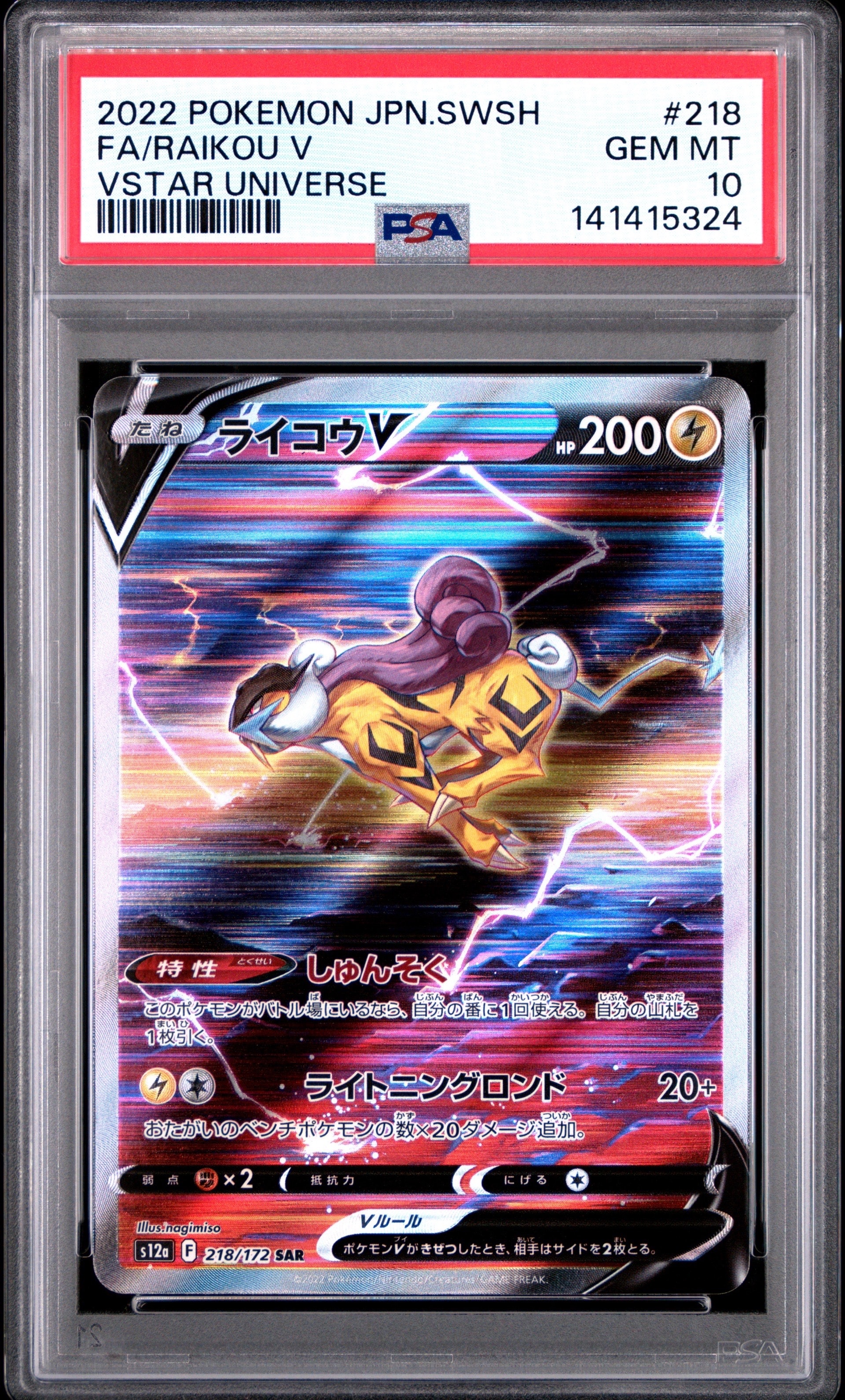 コイキング [CLK 006/032](ポケモンカードゲーム Classic)の新品/中古