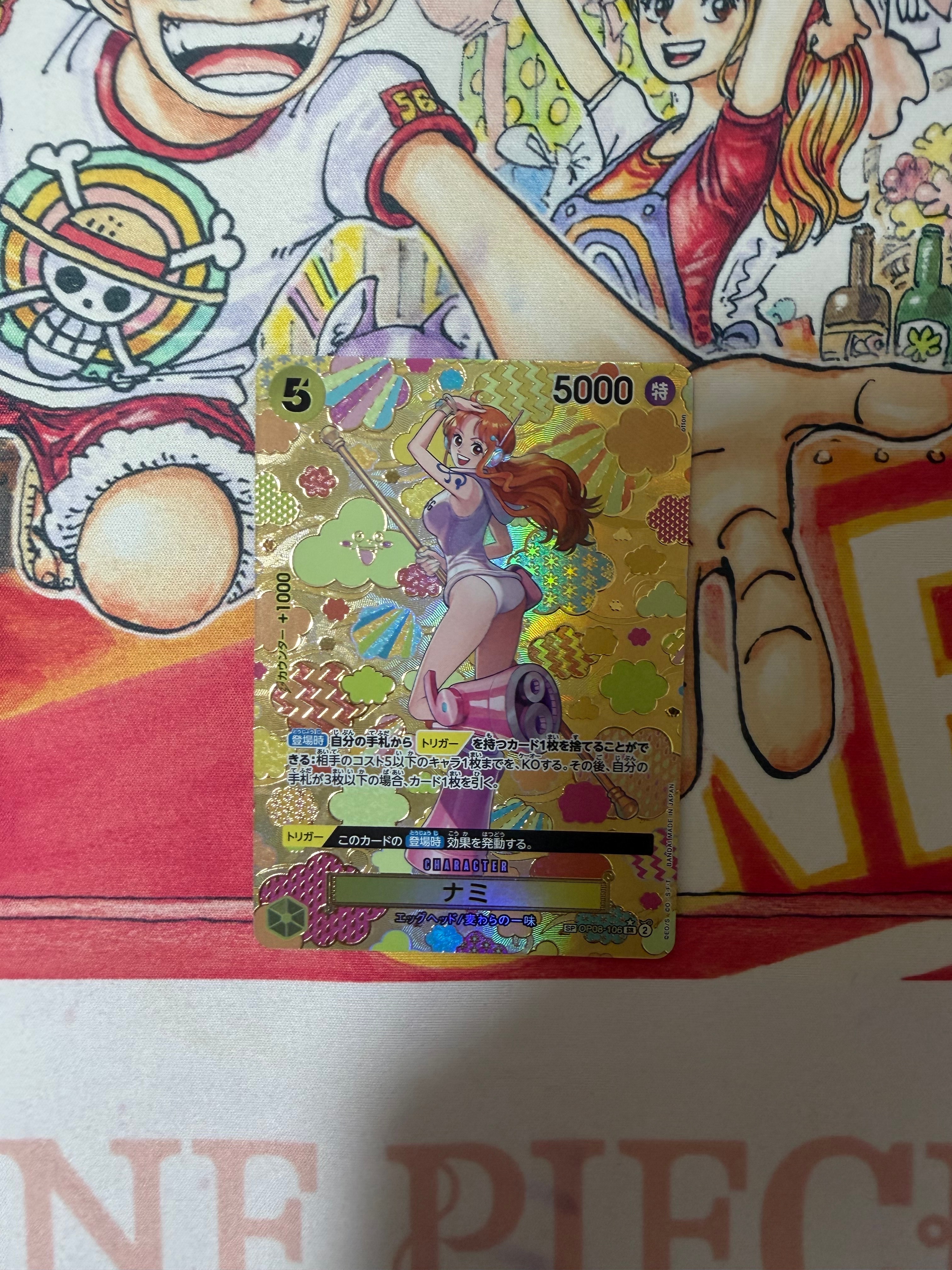 PSA10】ナミ SR-SPC [OP08-106](ブースターパック「新たなる皇帝」) 1