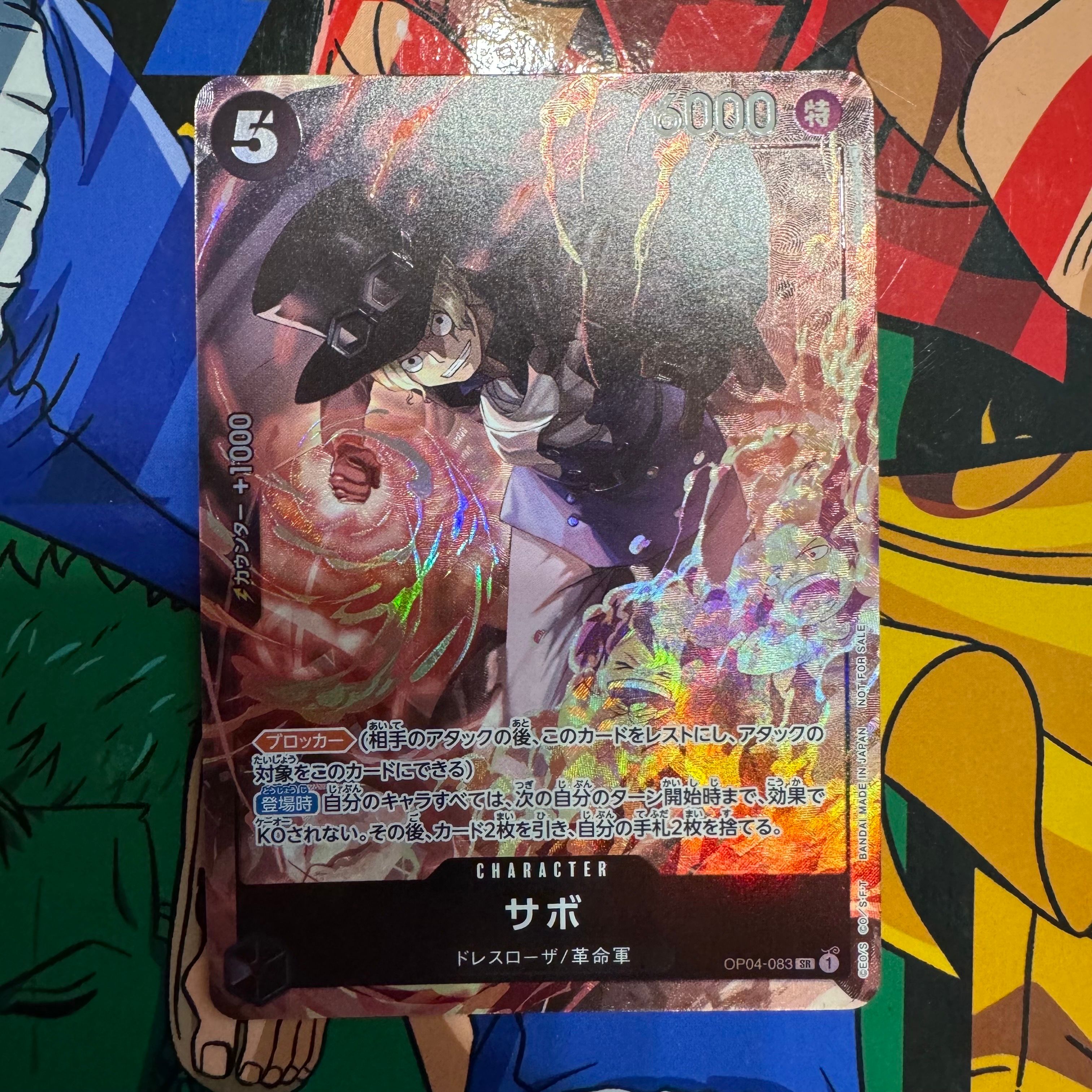 サボ SR [OP04-083] ( 8パックバトル優勝記念品)