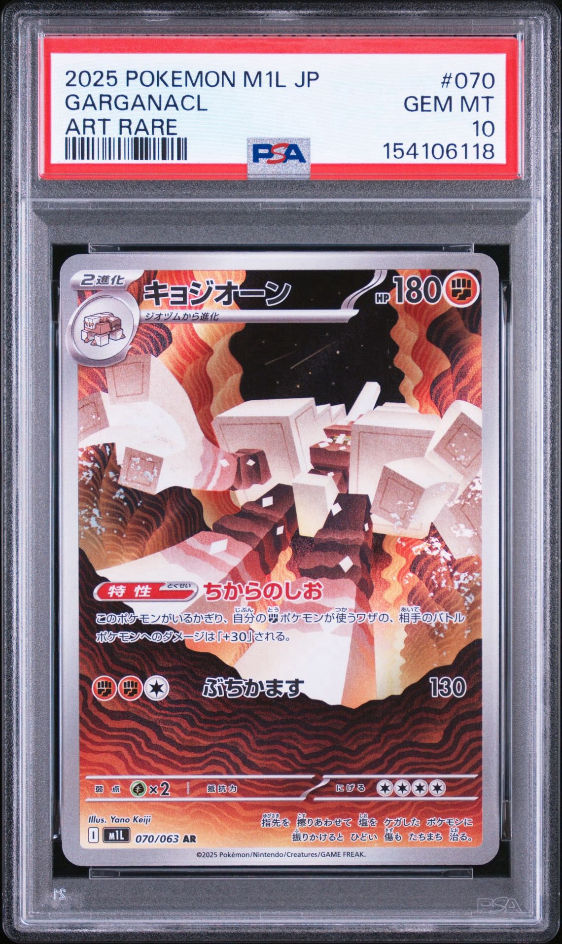 PSA10】ヒトカゲ AR[SV2a 168/165](強化拡張パック「ポケモンカード151