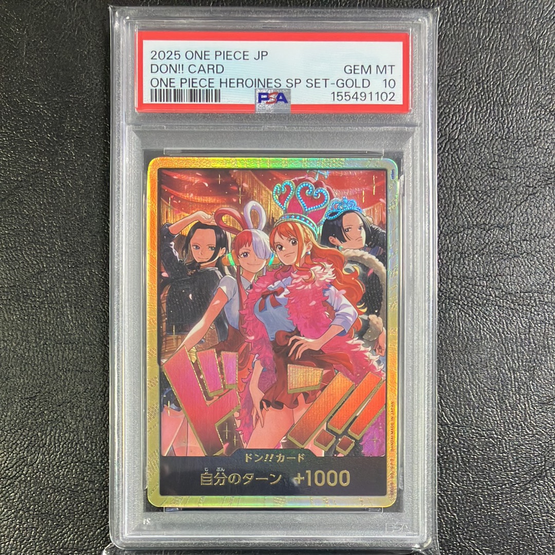 PSA10】ドン!!カード : しらほし スーパーパラレル (プレミアム