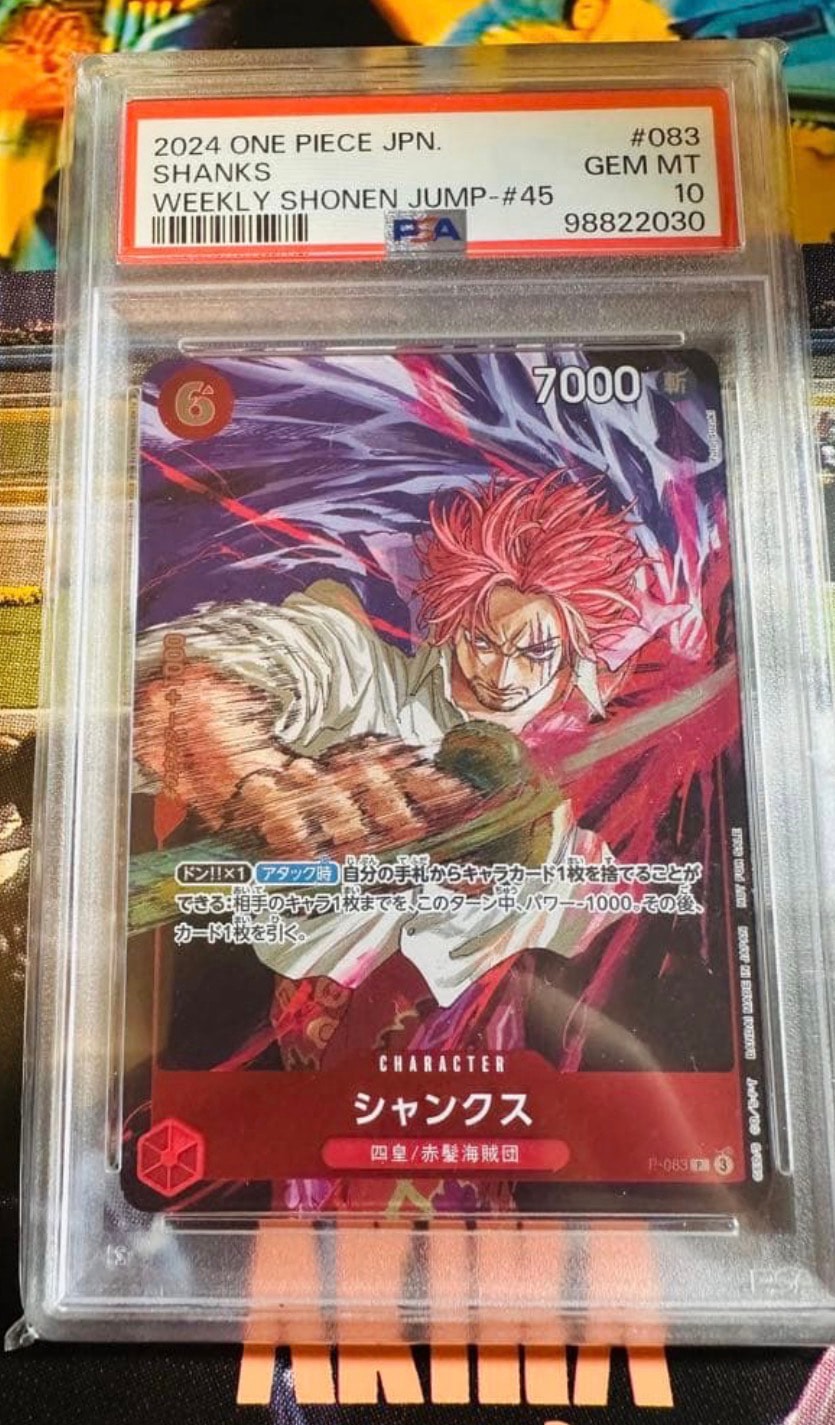 PSA10】シャンクス P [P-083](プロモーションカード「週刊少年ジャンプ