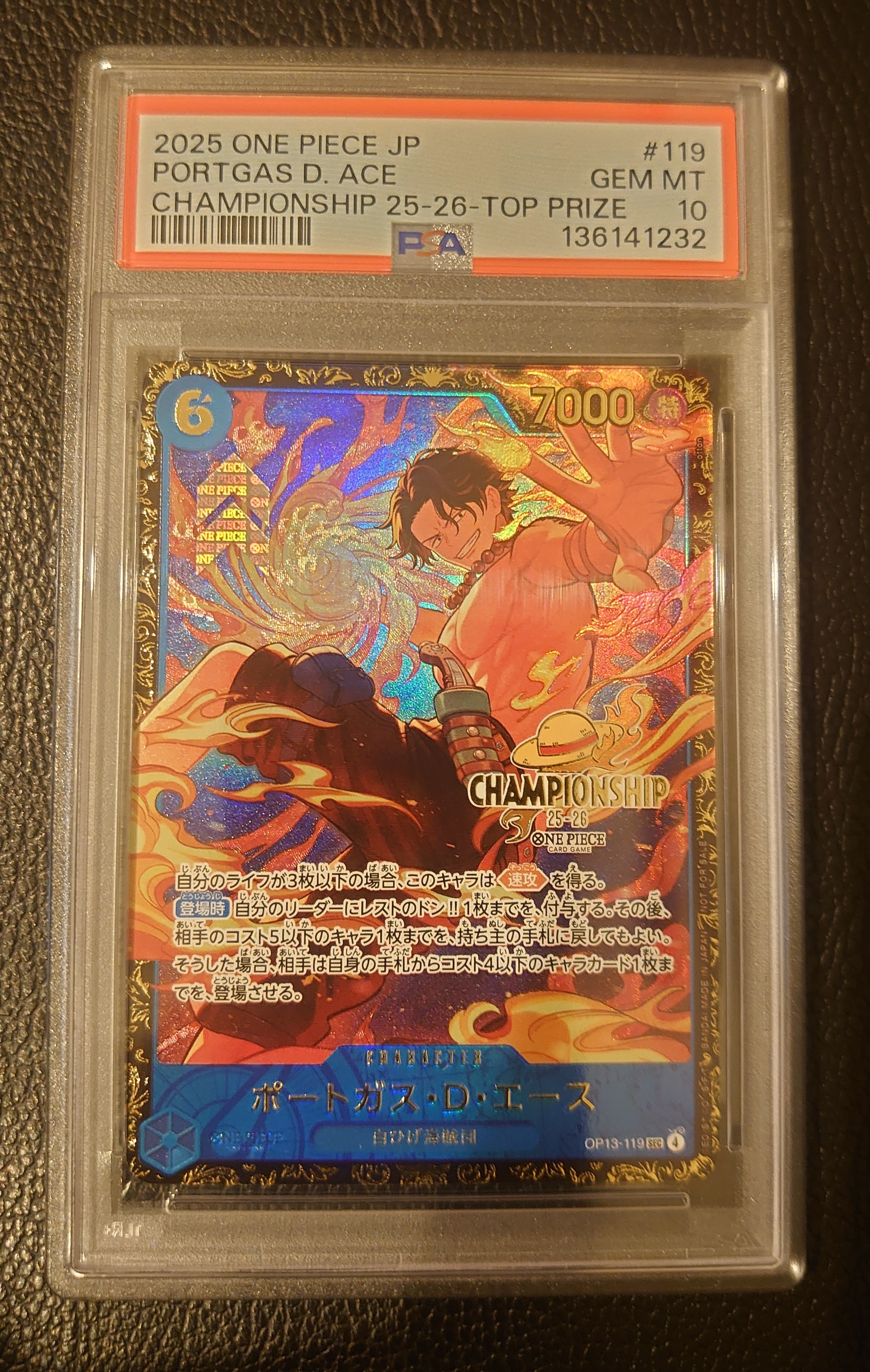 ポートガス・D・エース SEC [OP13-119](プロモーションカード「シーズン2 エリア決勝大会上位賞」)