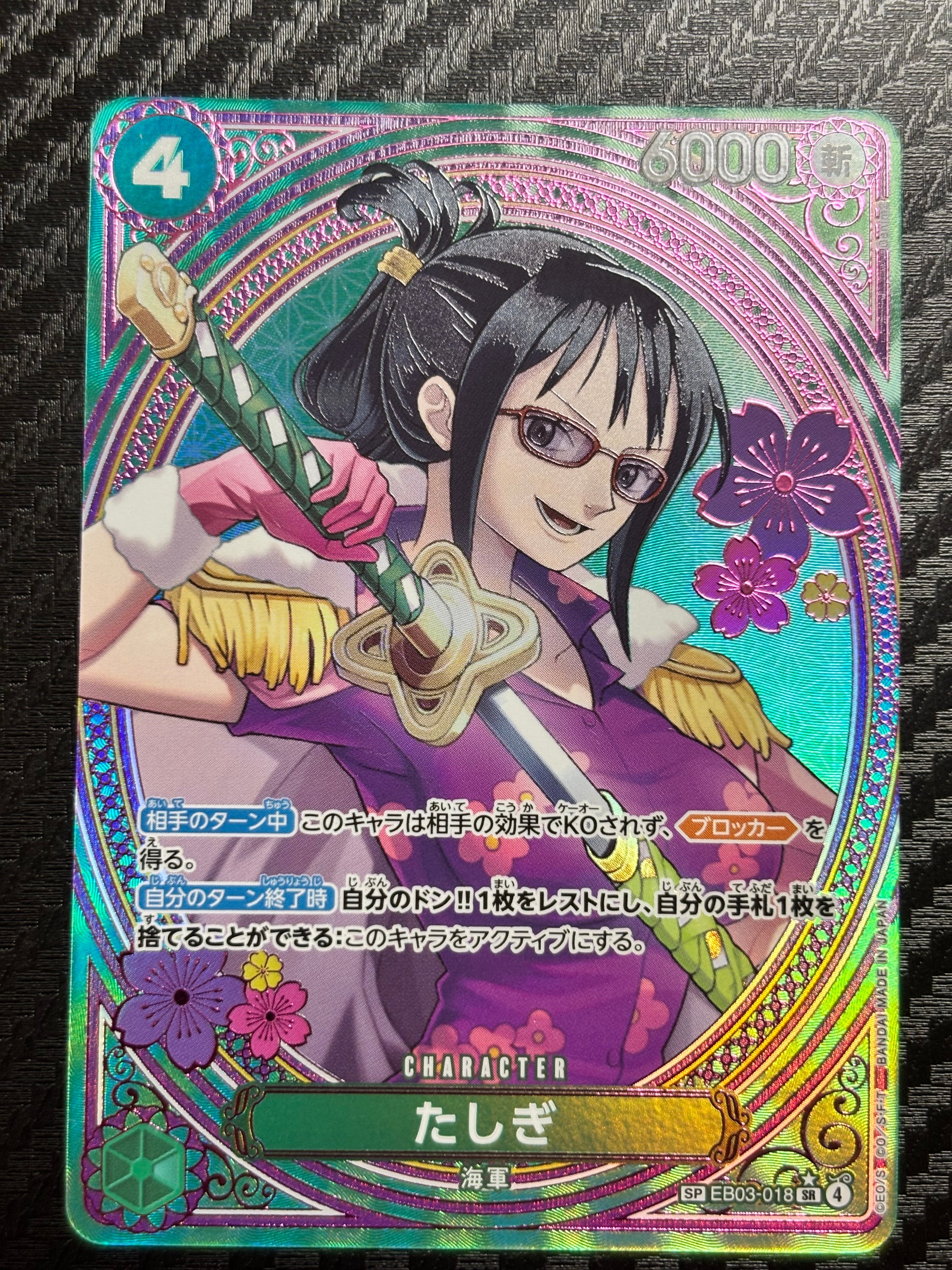 PSA10】クロスギルド R-P [OP09-057](プレミアムブースター「ONE PIECE