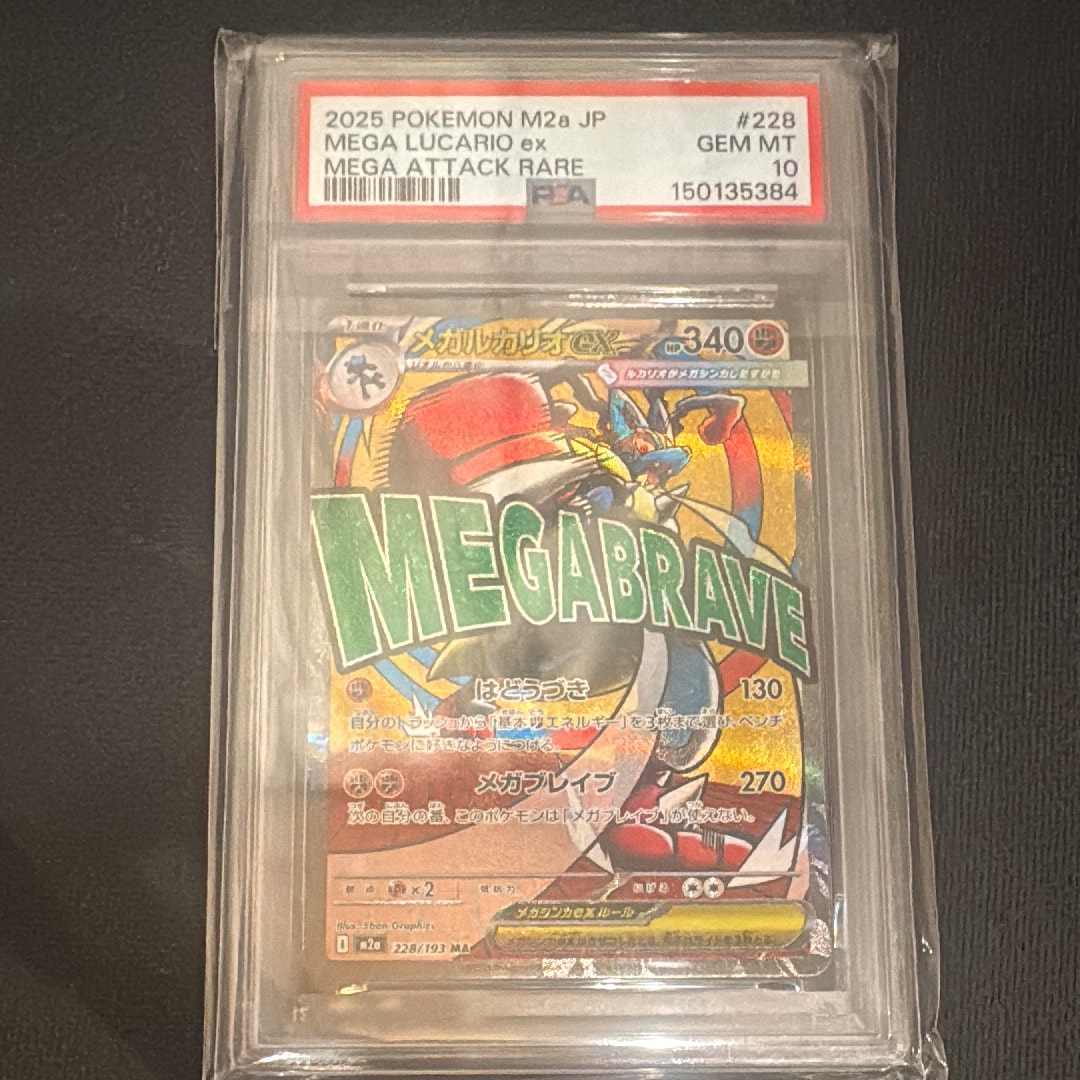 オーダイル R[PCG4 026/106](拡張パック「金の空、銀の海」)の新品
