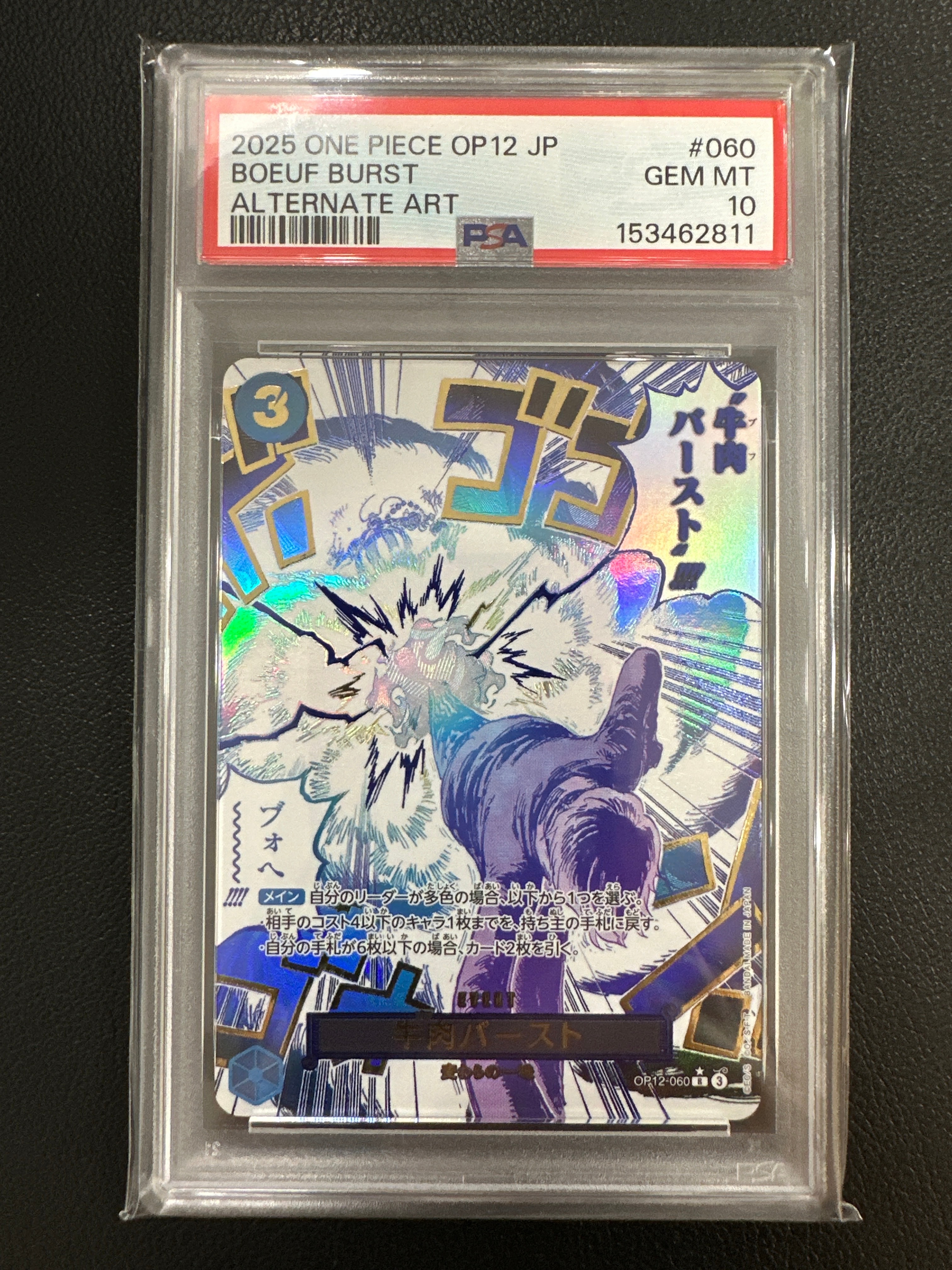Boeuf Burst R-P [OP12-060](Booster Pack "LEGACY OF THE MASTER")