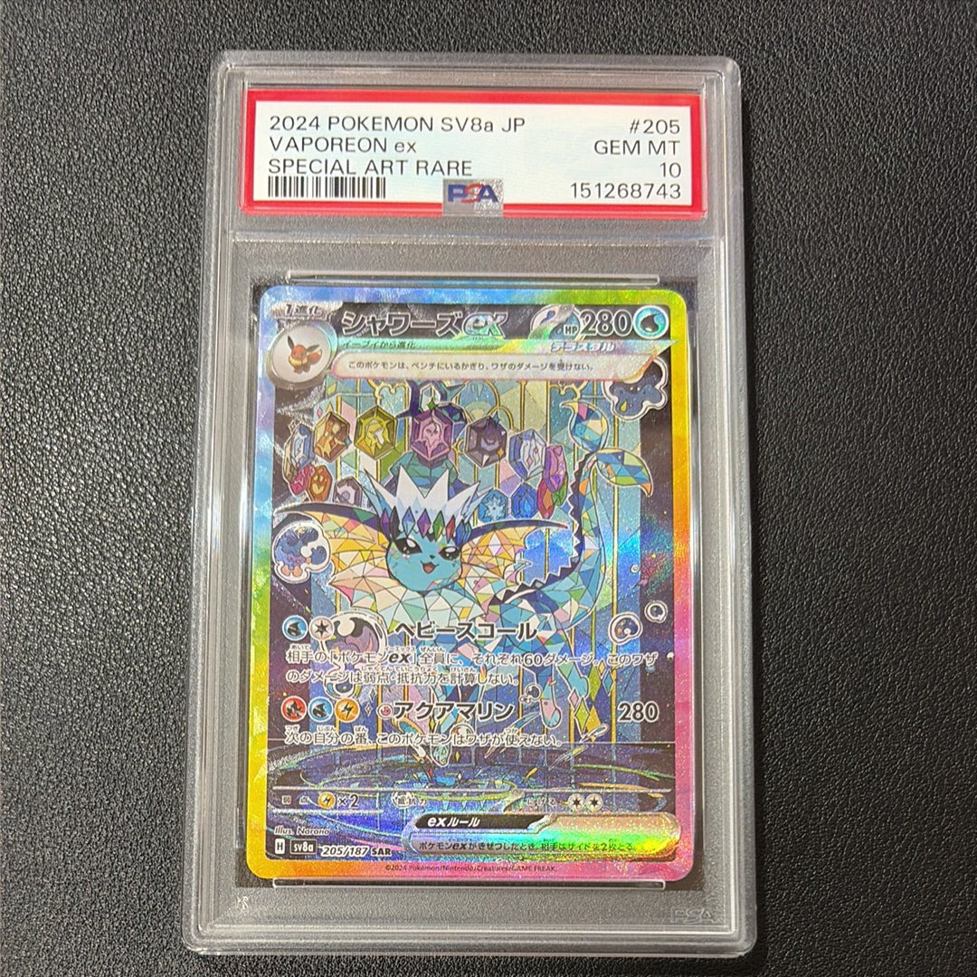 ゲッコウガV RR仕様 [SH 014/053](ファミリーポケモンカードゲーム