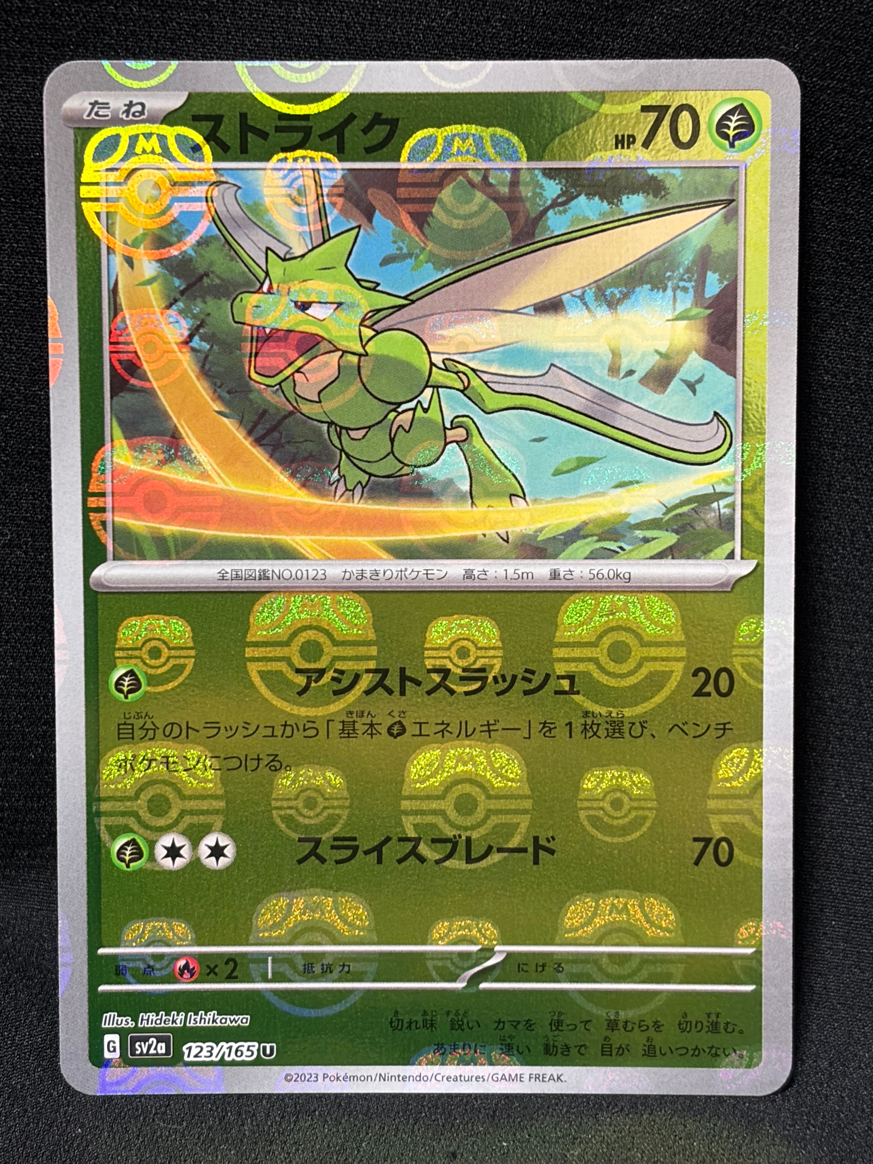 【PSA10】ポケモンカード　カビゴン　CHR AR 2連番　151 PSA10】カビゴン AR[SV2a 181/165](強化拡張パック「ポケモンカード151