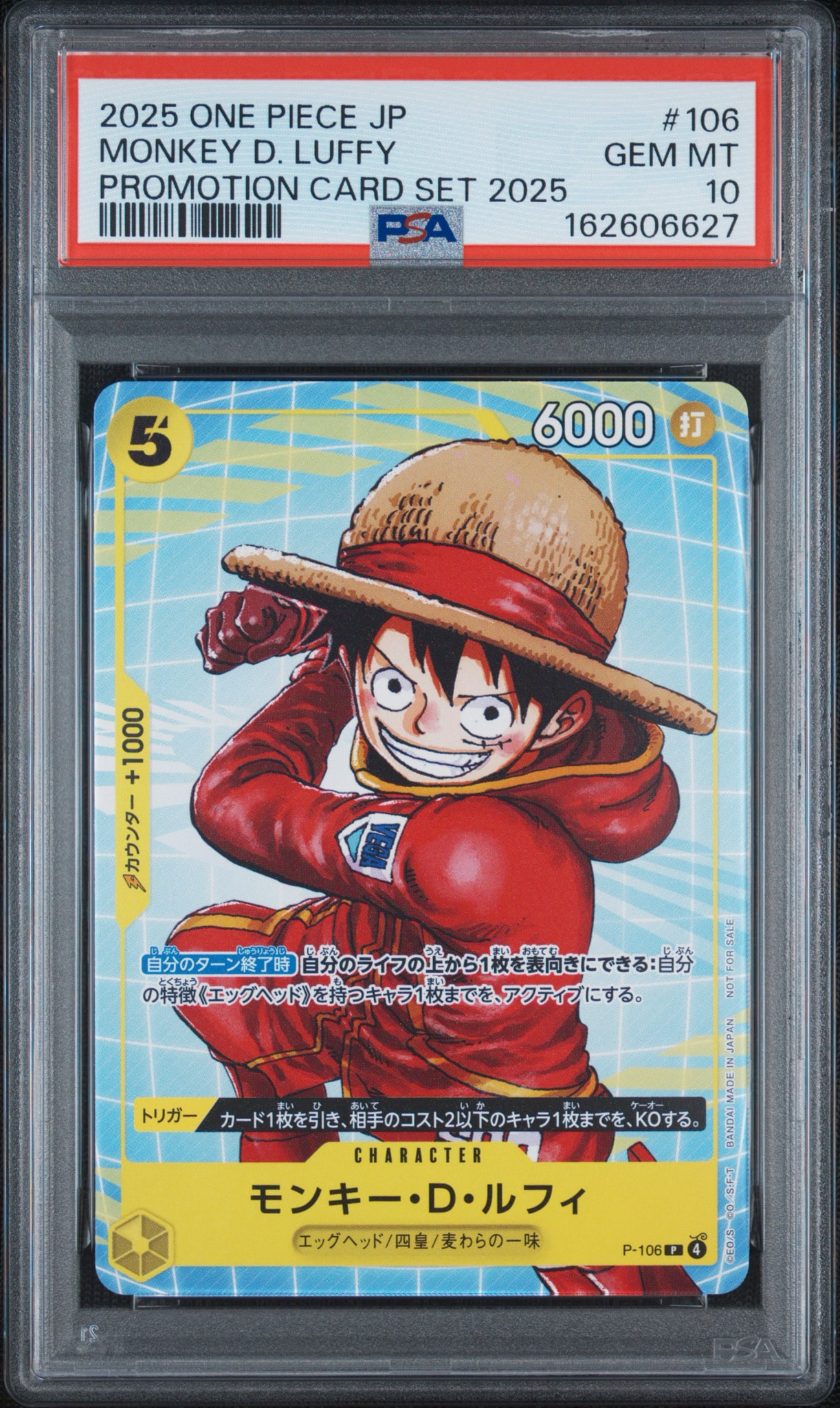 【非売品】ONE PIECE クリスタルブロック ルフィ 2億冊発行記念　カード PSA10】モンキー・D・ルフィ P [P-106](プロモーションカード