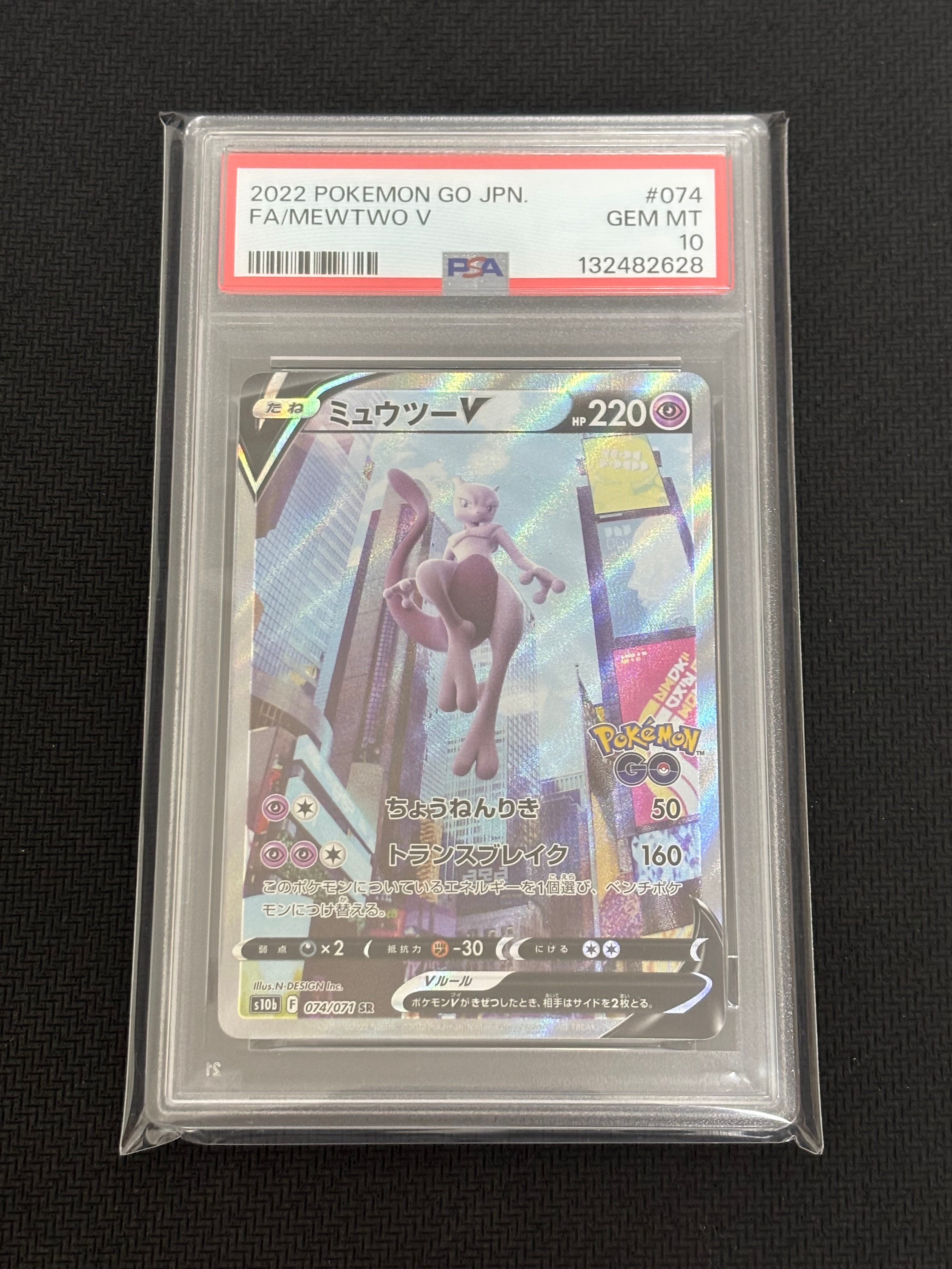 PSA10】MゲンガーEX P [XY-P 079](プロモーションカード「白いメガ