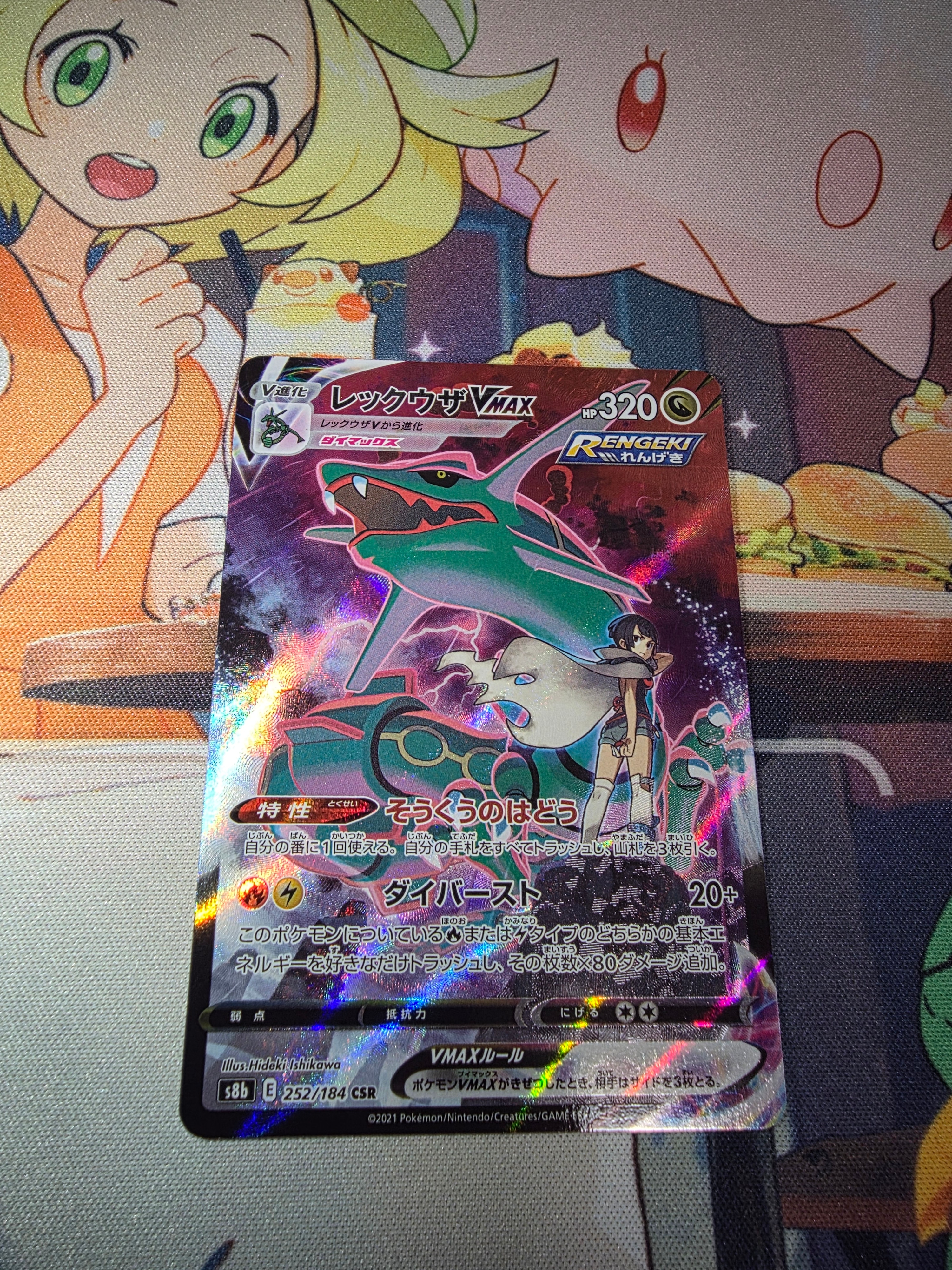 PSA10】ブースター: プロモ [SV-P 065](「YU NAGABA×ポケモンカード
