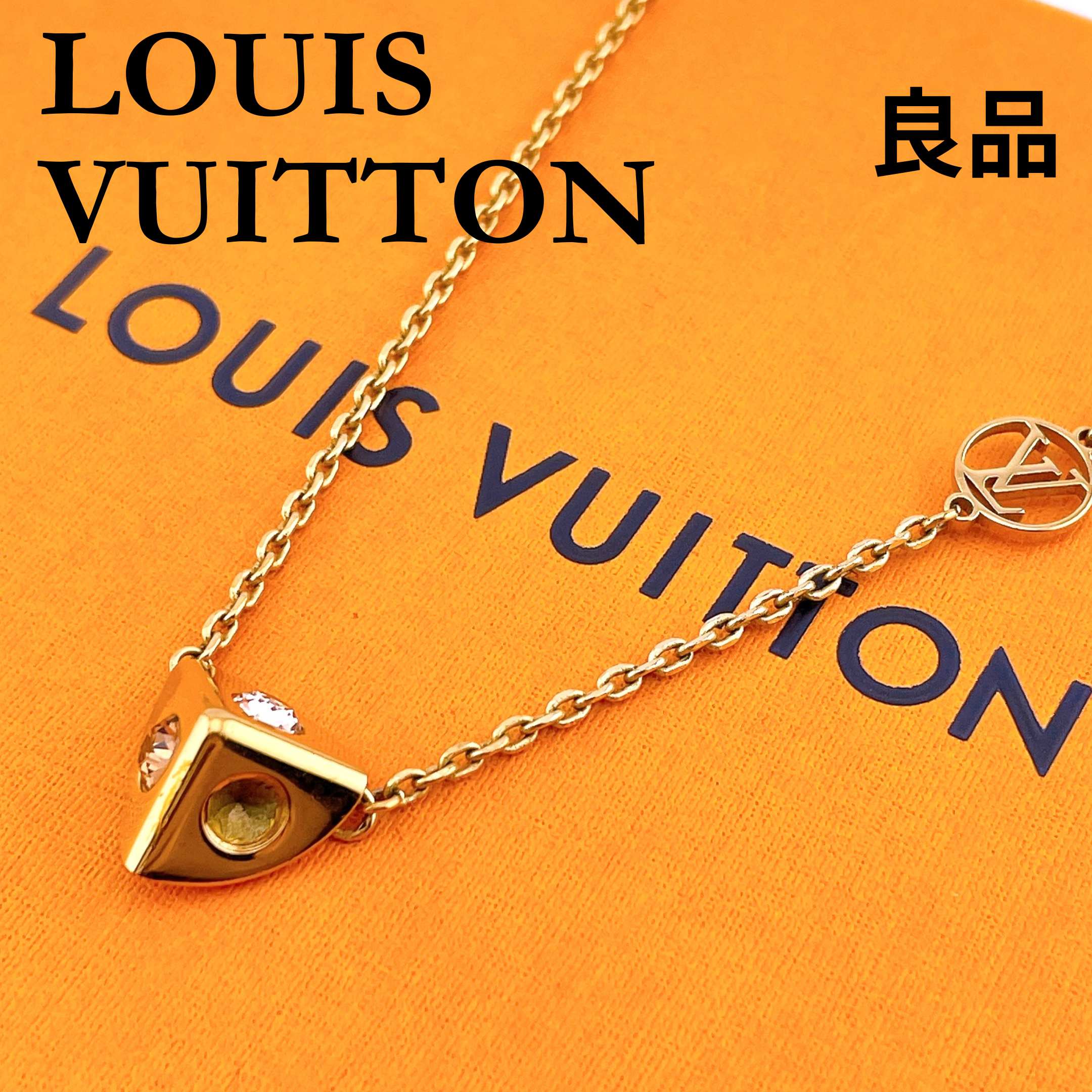 Louis Vuitton Trunks Necklace "Gold"