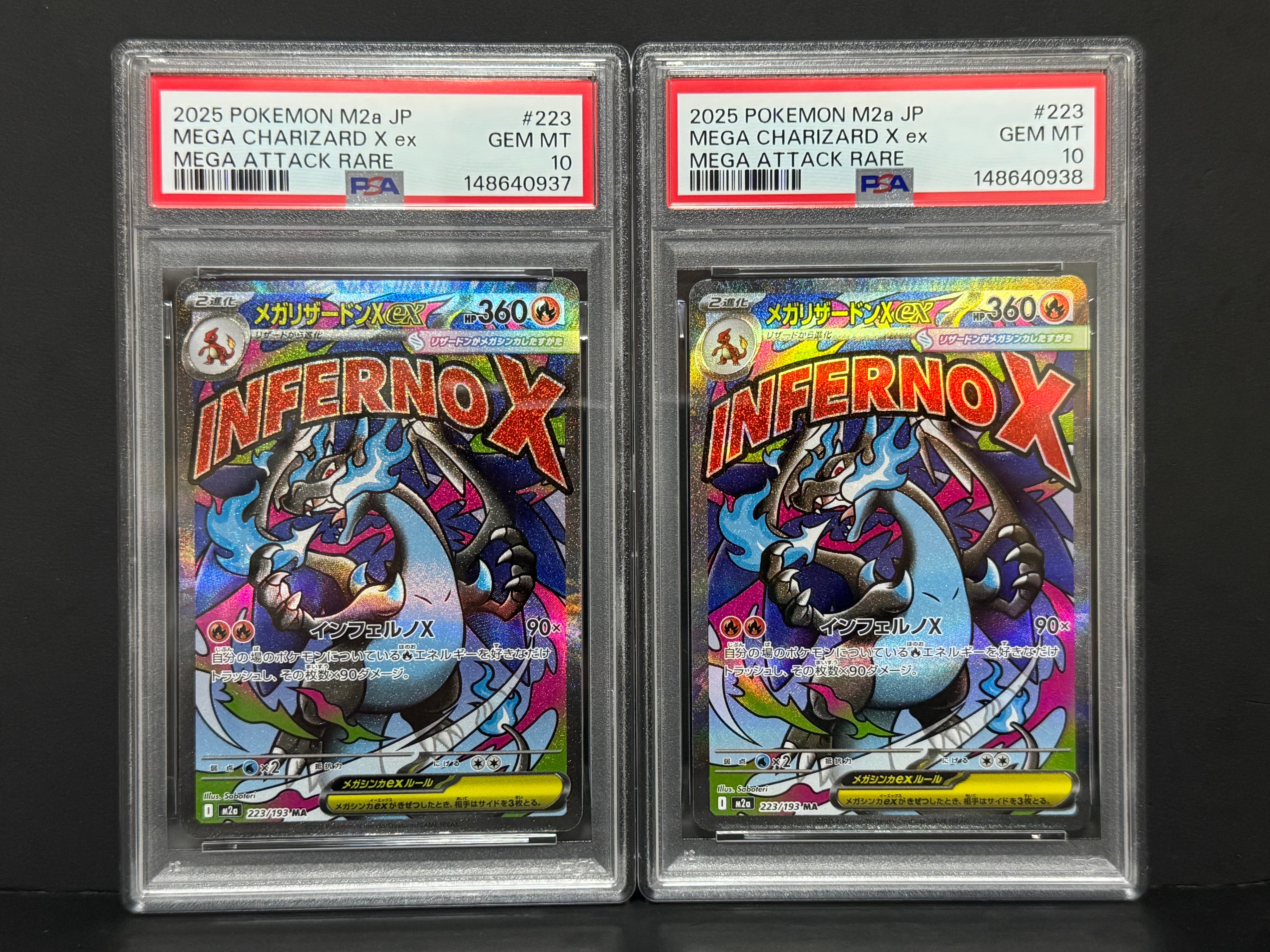 リザードンプレミアムファイル2: 旧裏[neoP2 No.006](プレミアム