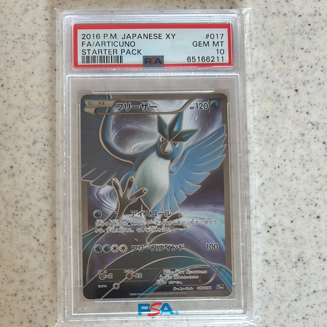PSA10】フリーザー[XY-20th 017/072](ポケットモンスターカードゲーム