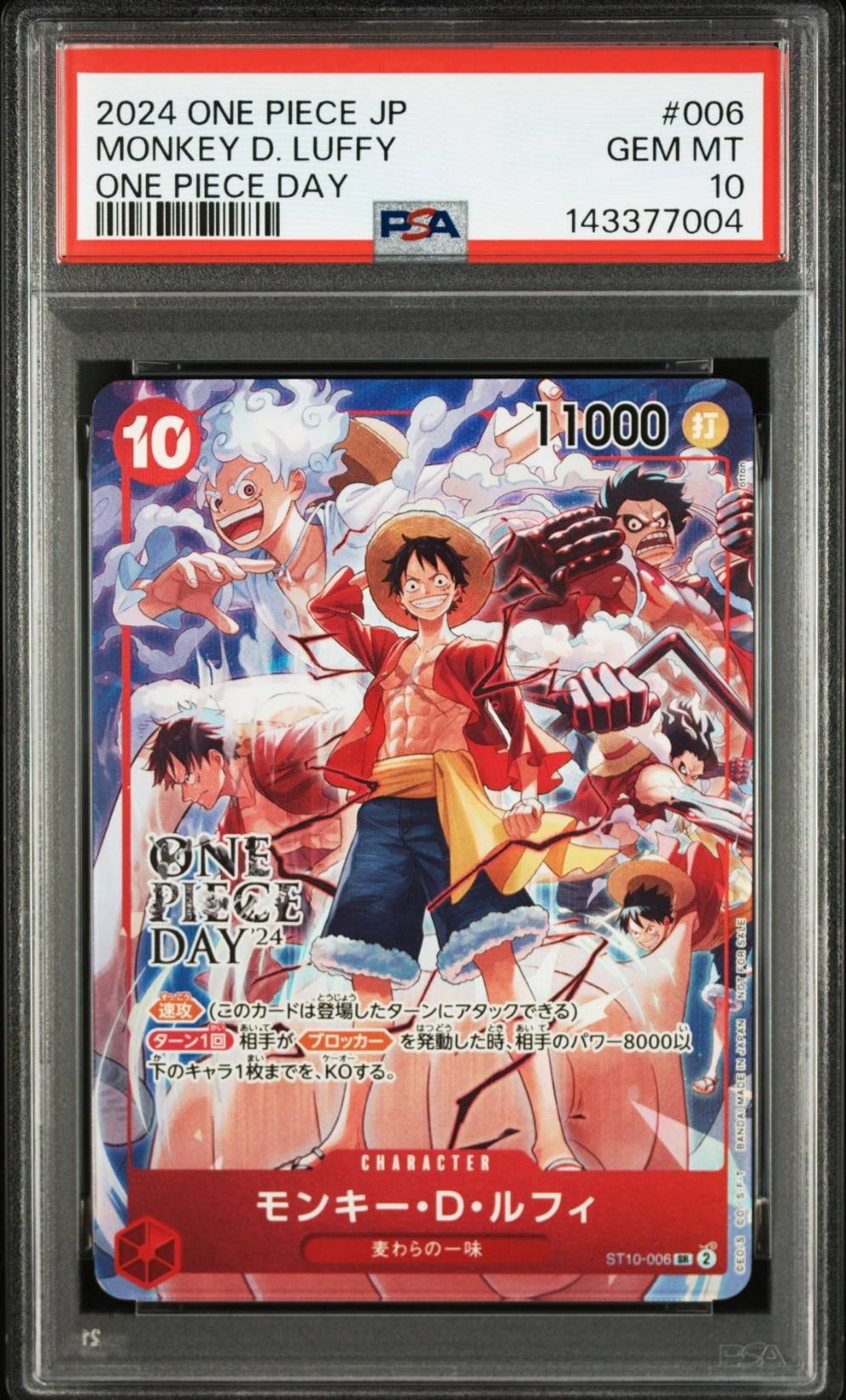 ペローナ SR [OP06-093] (フラッグシップバトル ベスト8記念品) for