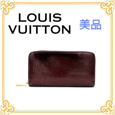 Louis Vuitton Zippy Wallet Monogram Verni "Amarante"