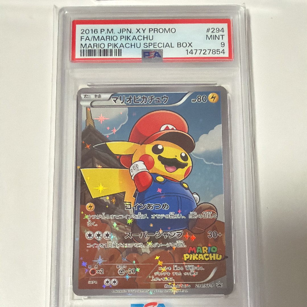 マリオピカチュウ: プロモ[XY-P 294/XY-P](プロモーションカード「XY-P」)