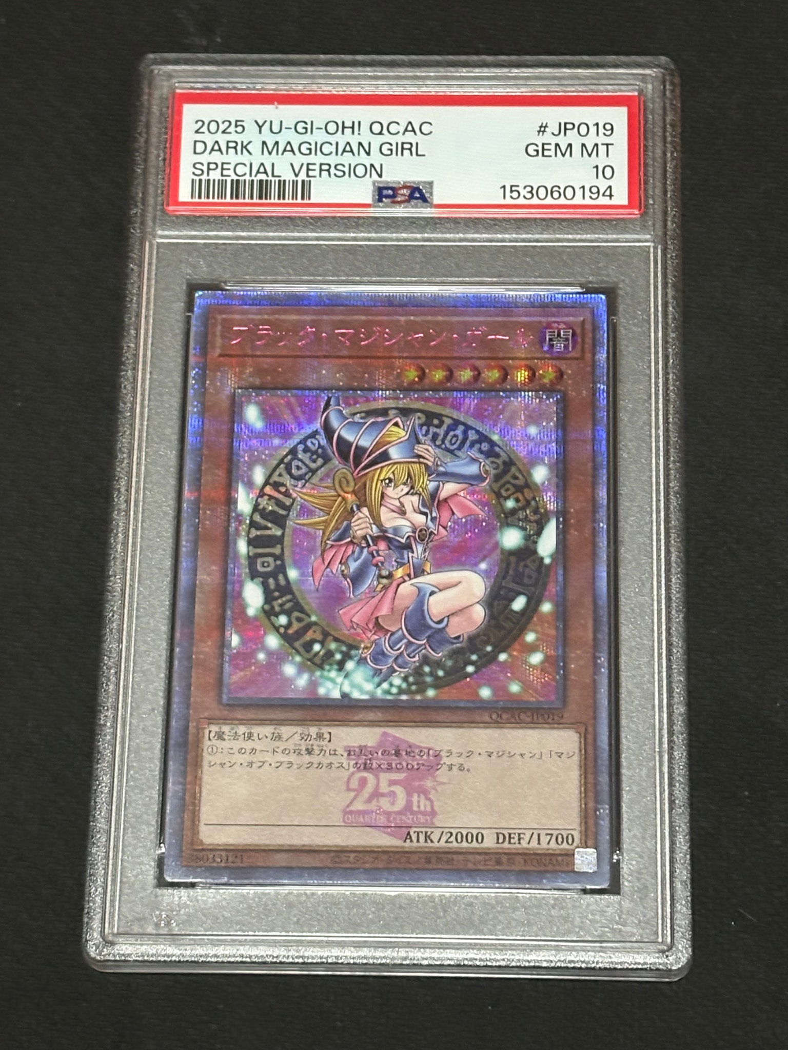 PSA10】ブラック・マジシャン・ガール (イラスト違い) 25th SE [QCAC