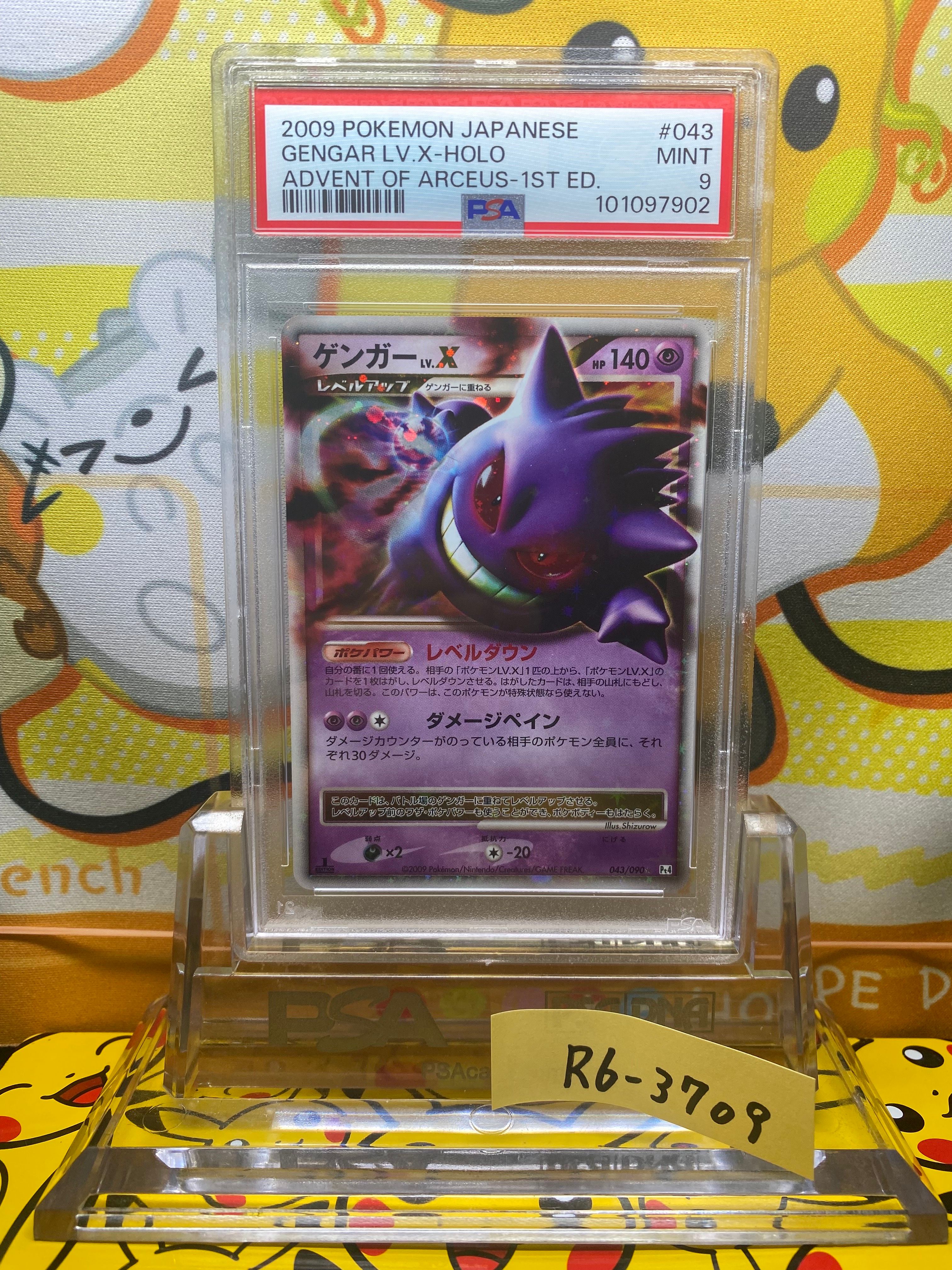 PSA 9]Gengar LV.X: 1ED[Pt4 043/090](Expansion Pack "Advent of Arceus") |  SNKRDUNK