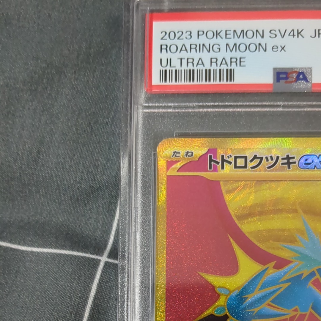 PSA 10]Roaring Moon ex UR[SV4K 093/066](Expansion Pack