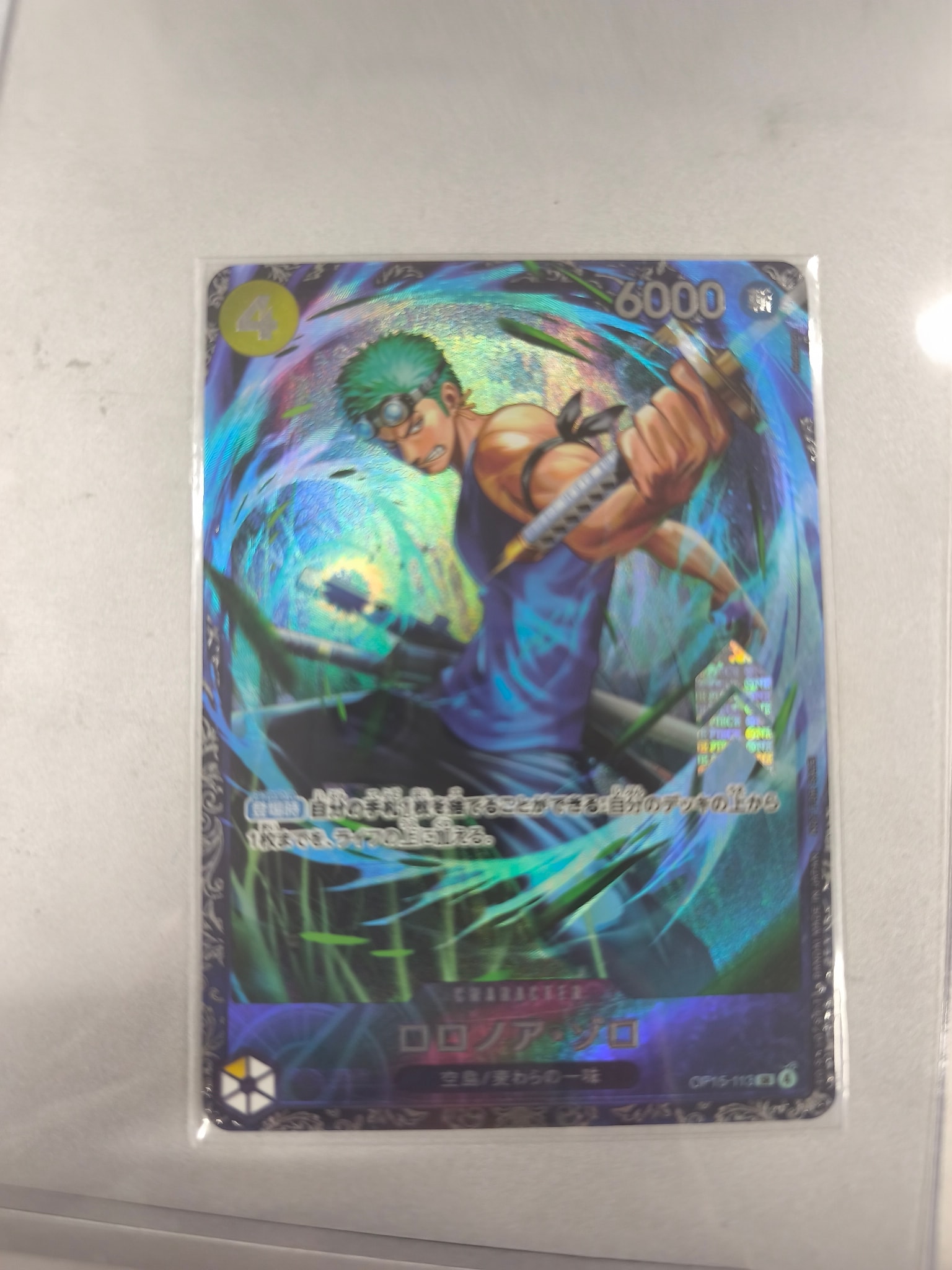 PSA10】ウタ R [OP09-002](プロモーションカード「フラッグシップ